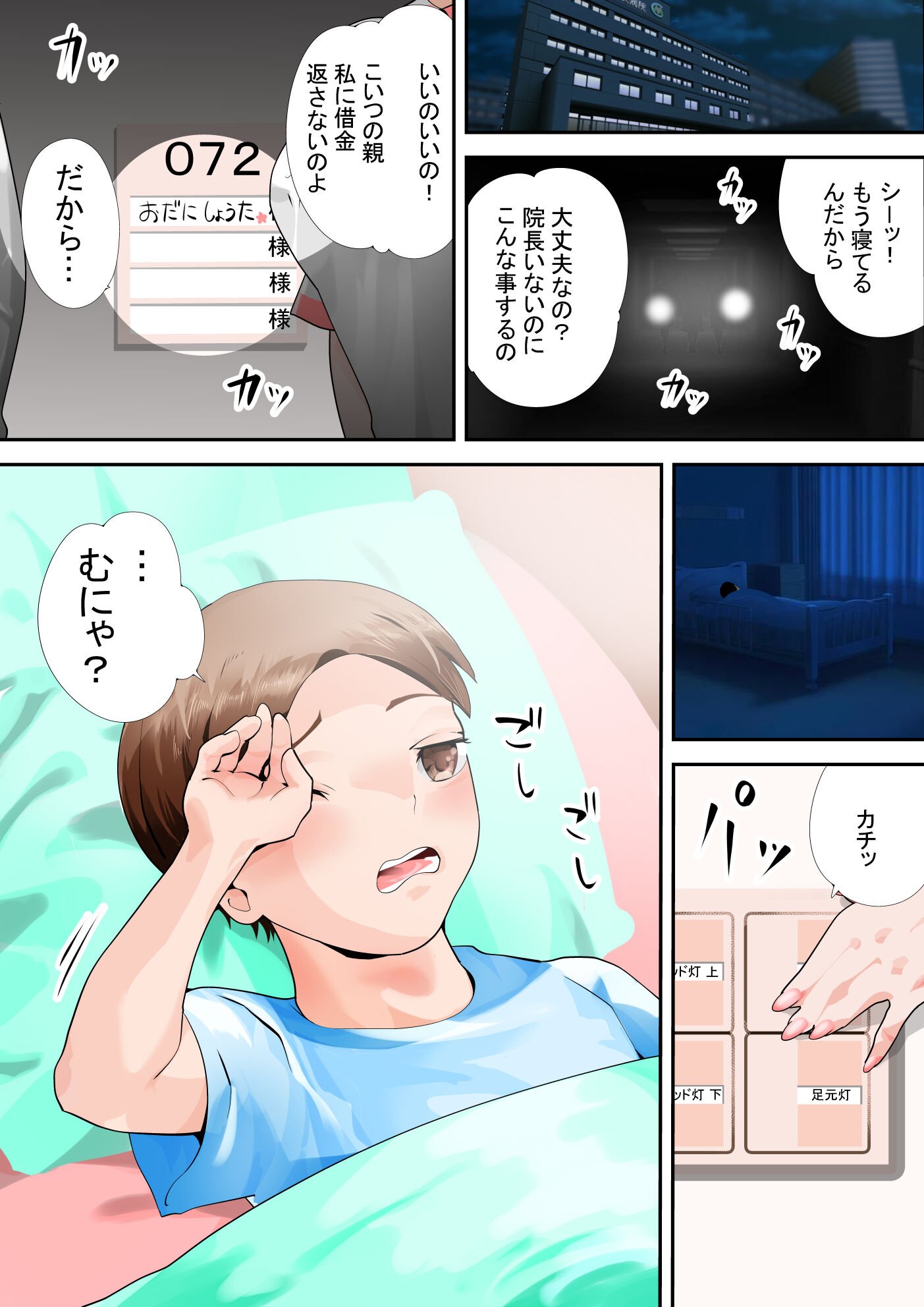 02