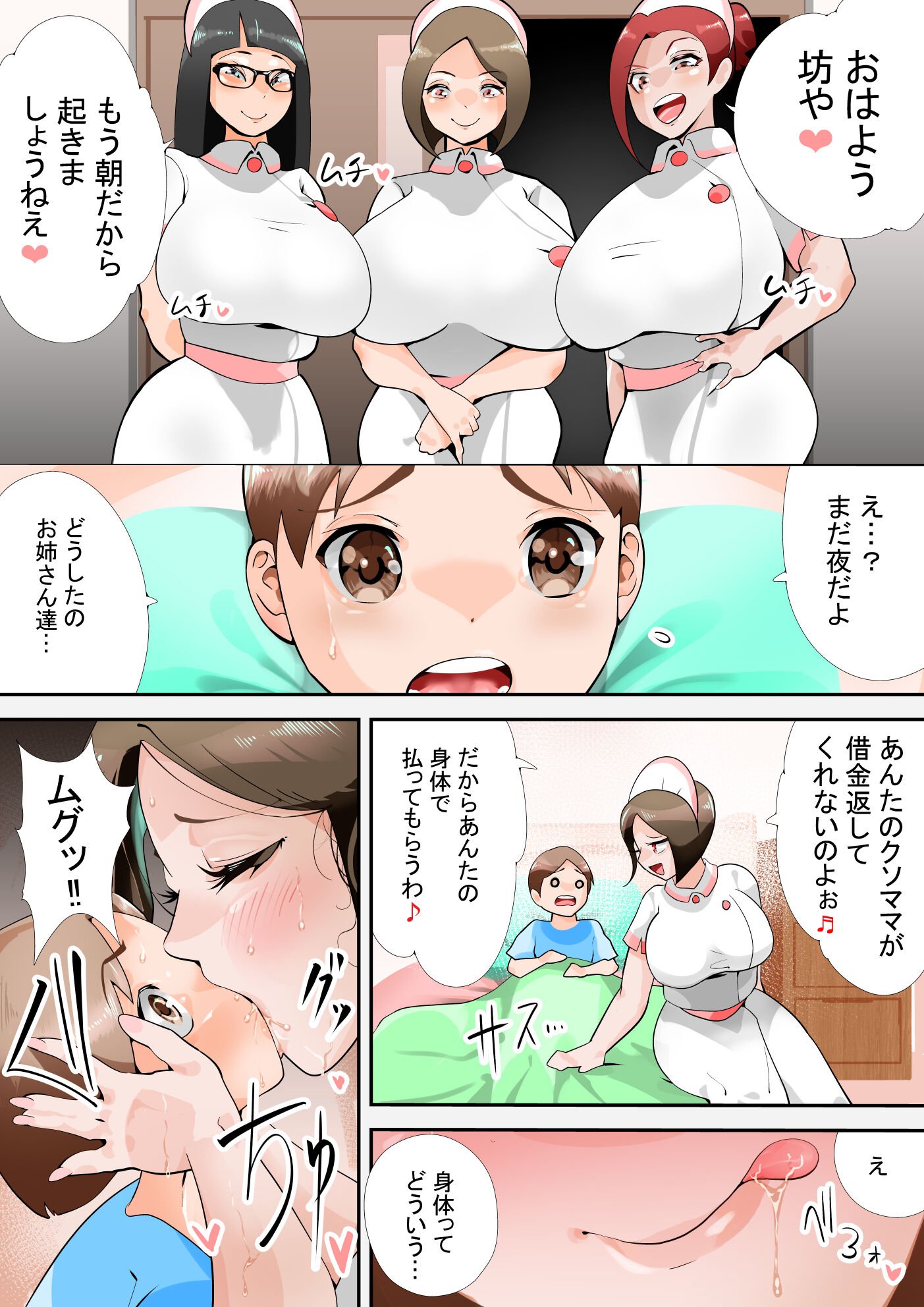 03