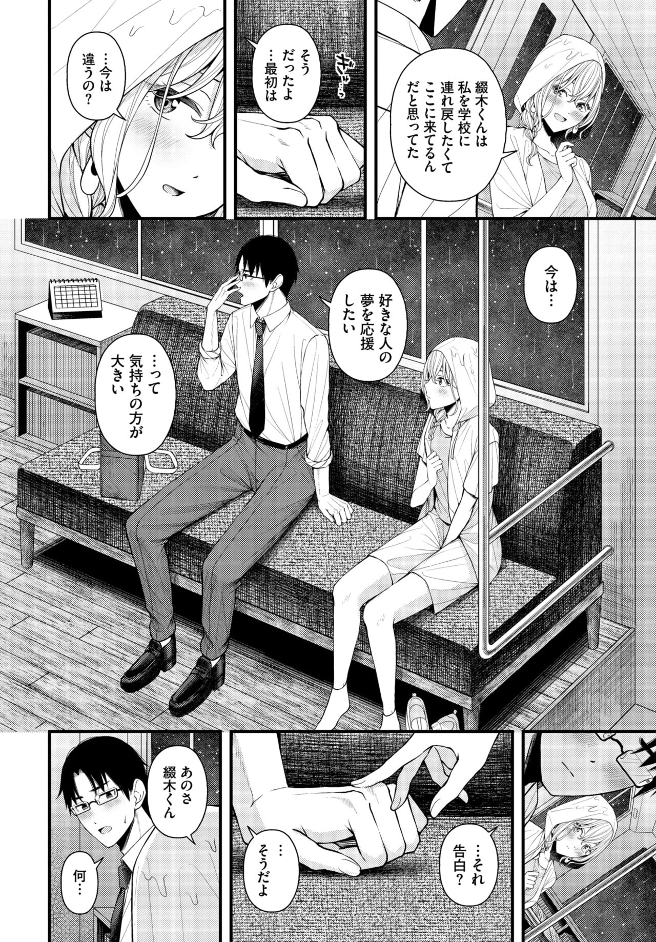100