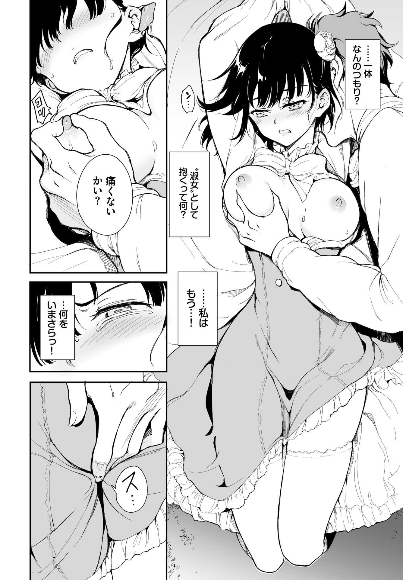 539
