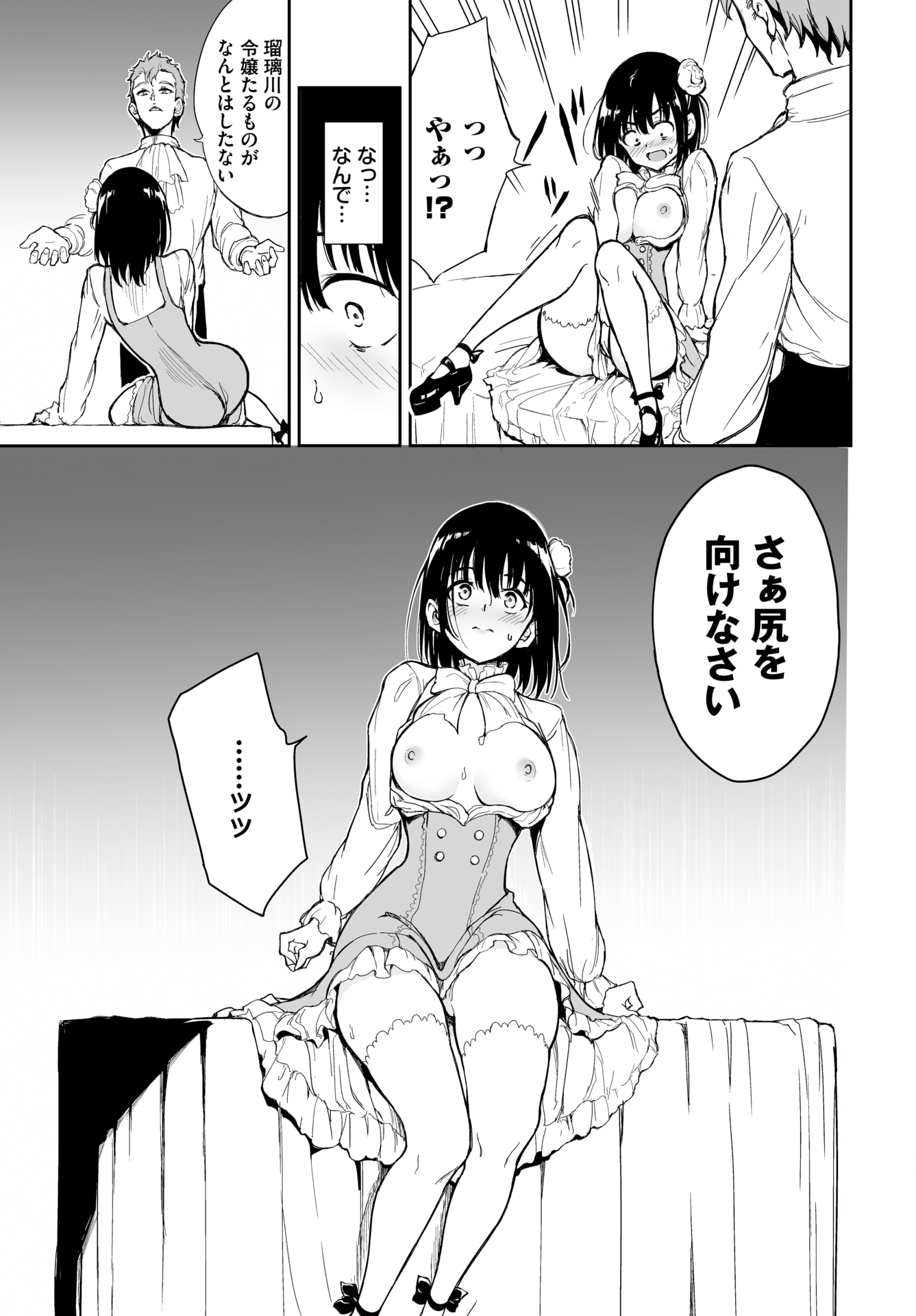 544