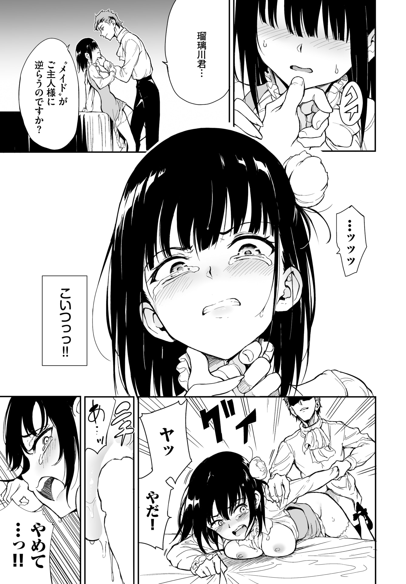 546