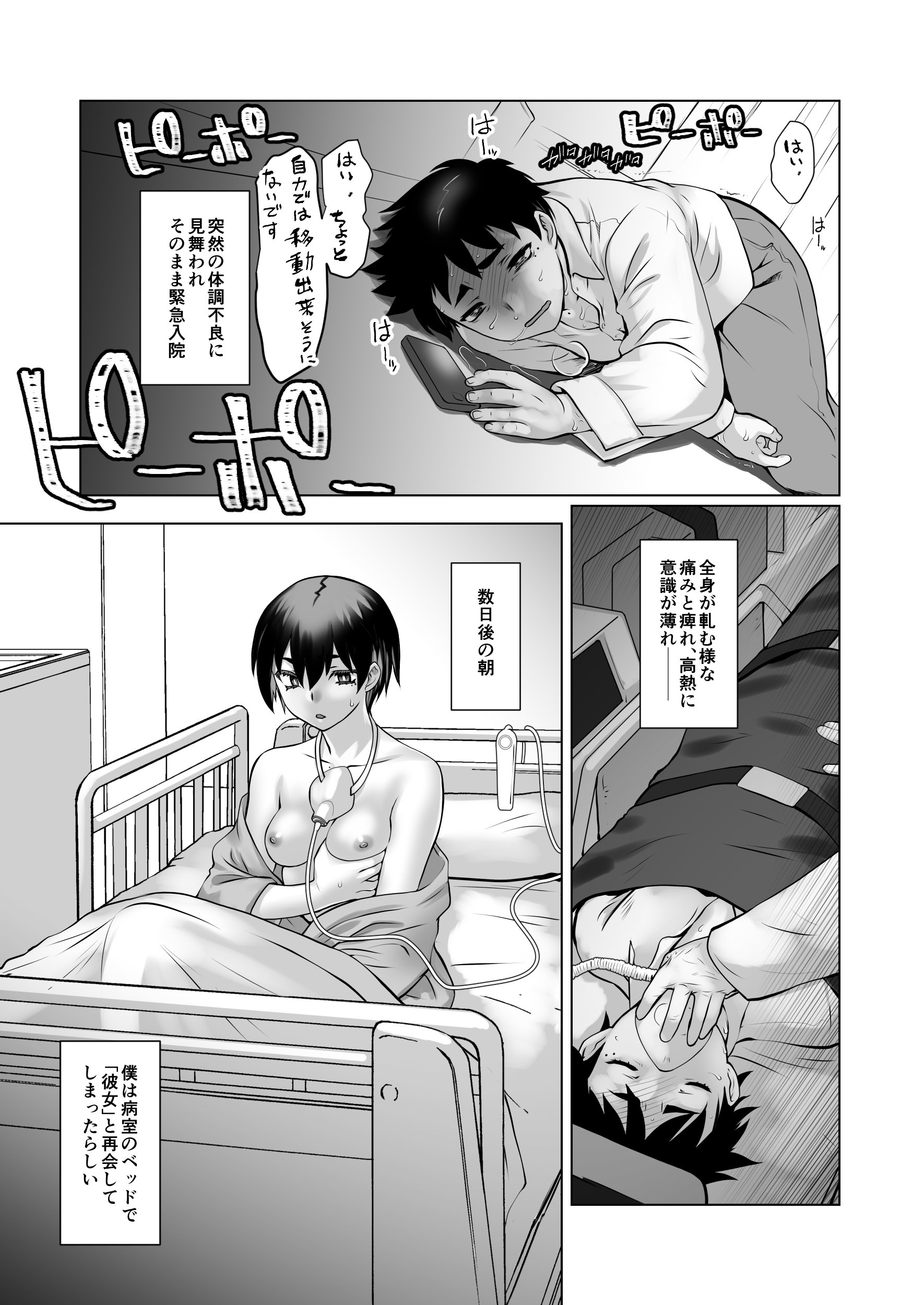 37