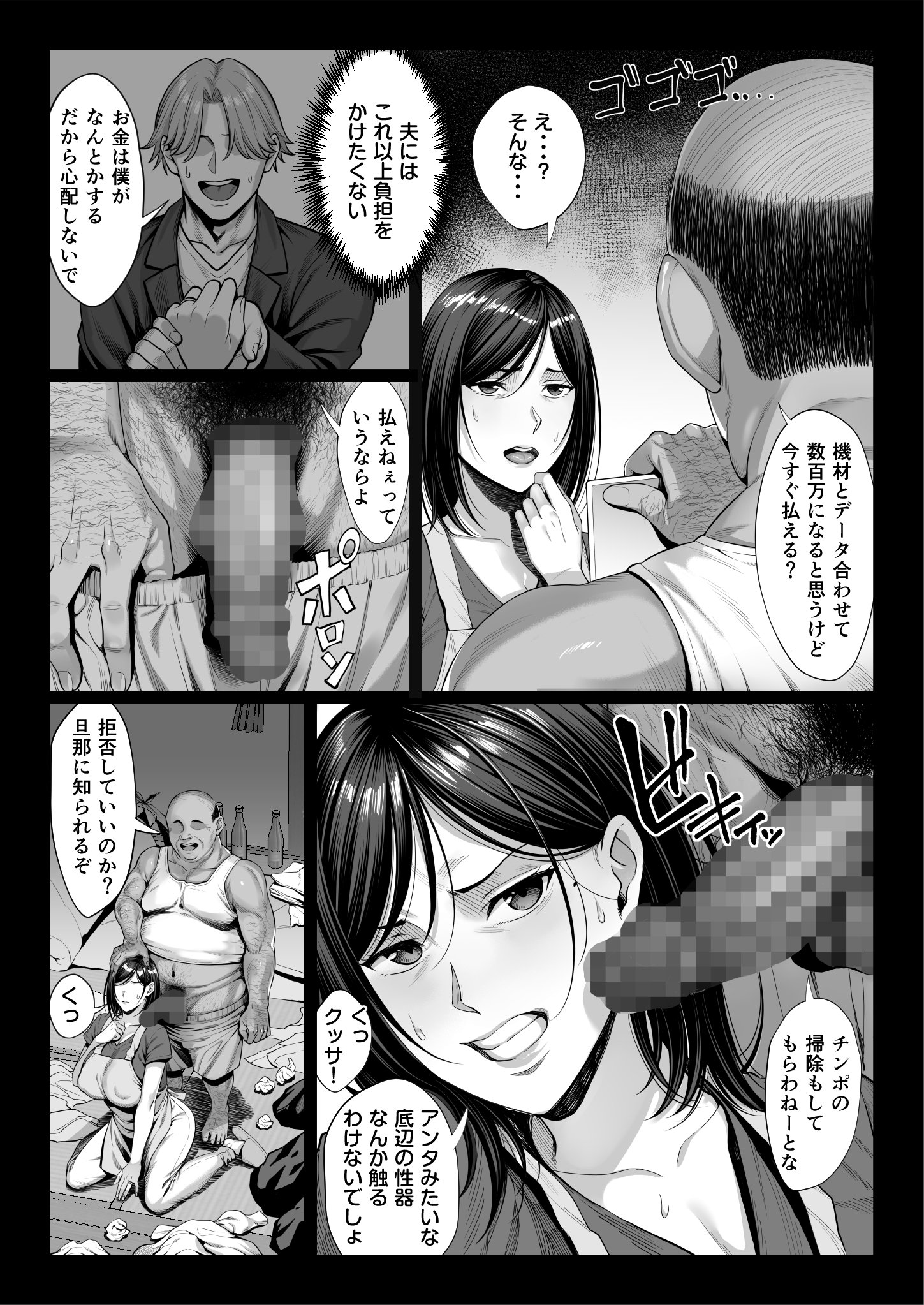 0012
