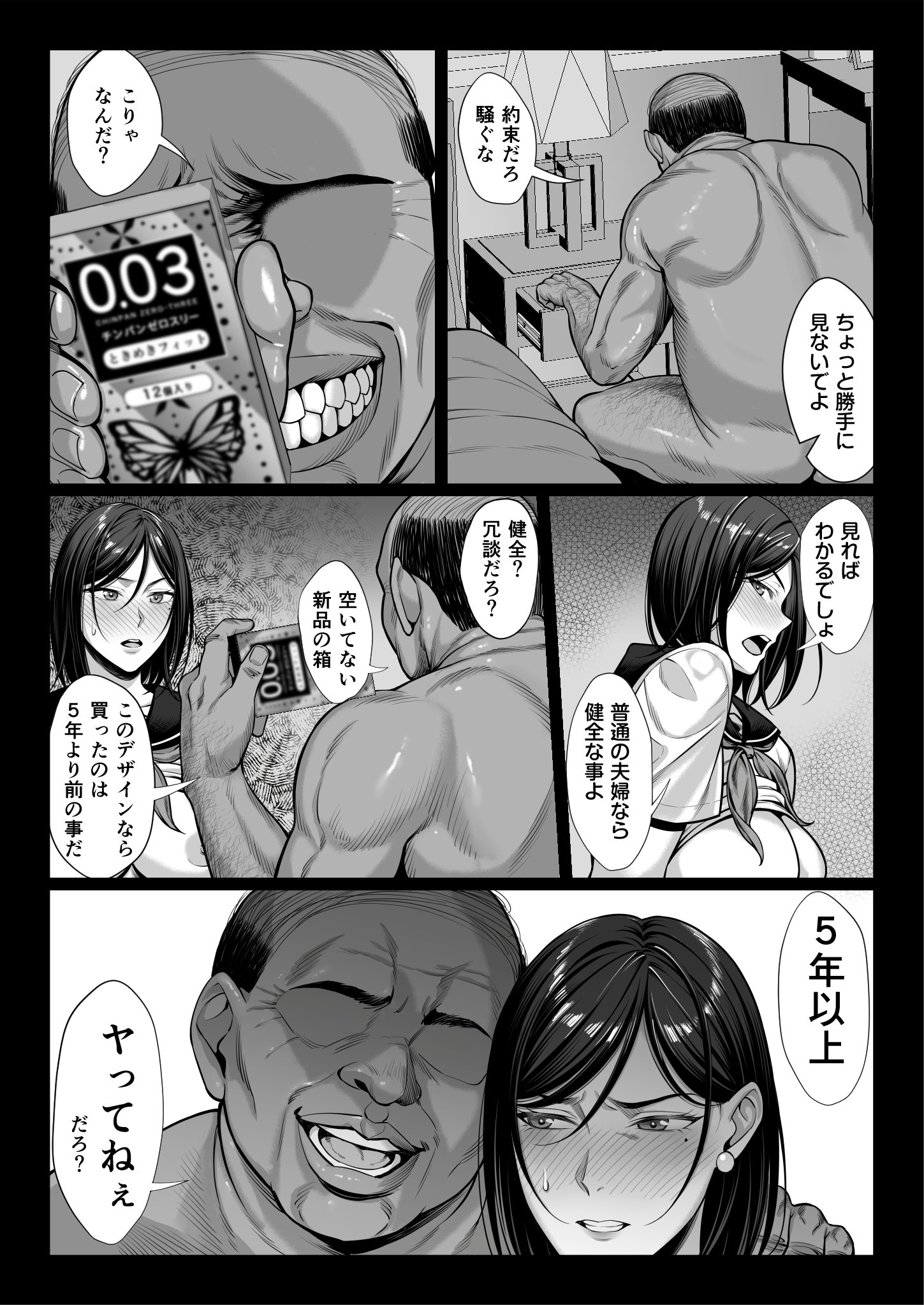 0033