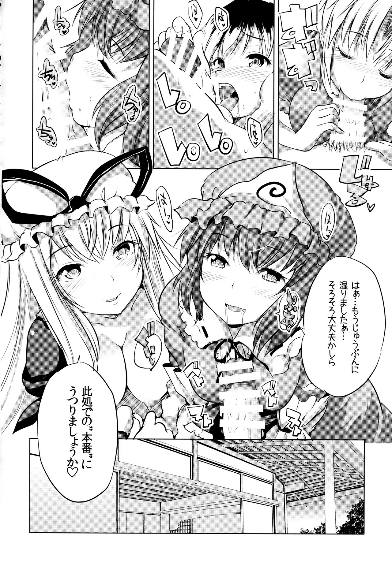 07