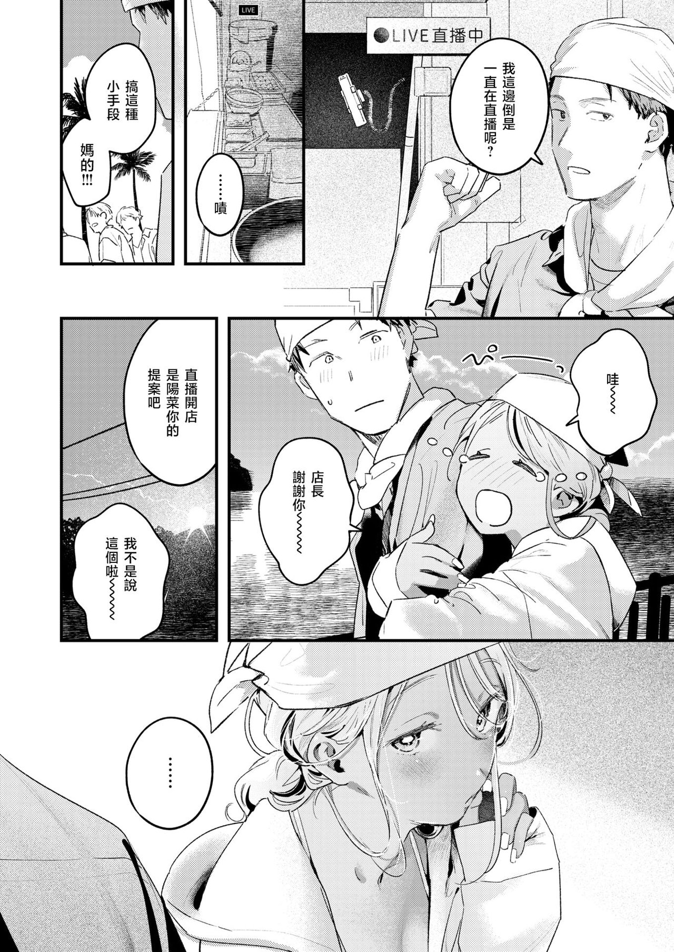 008