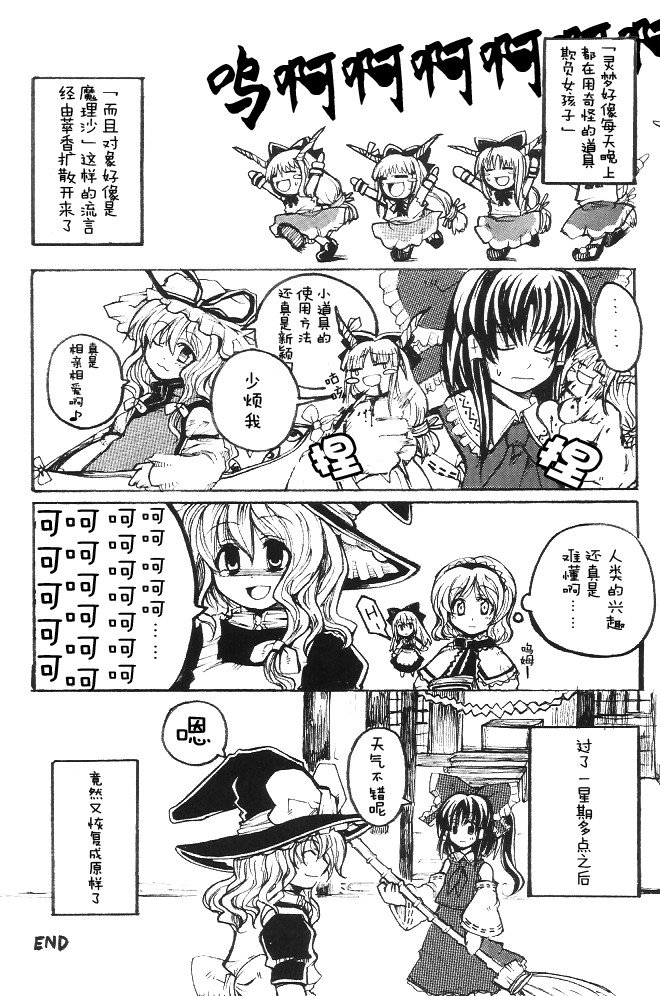 32