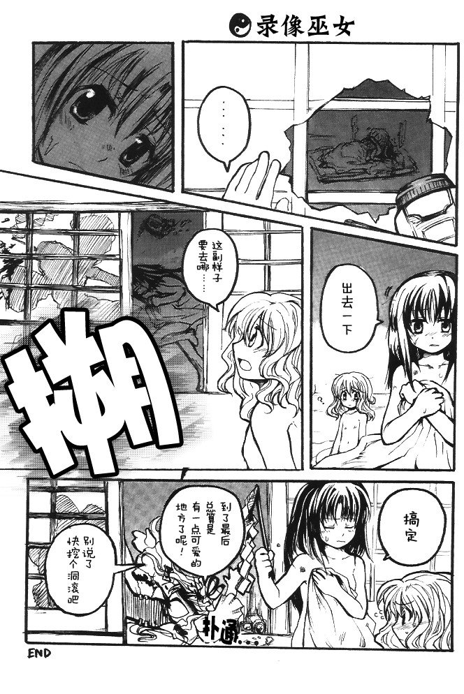 38