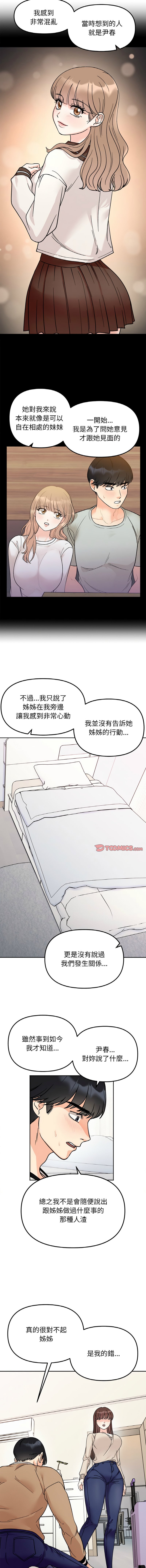 23_10