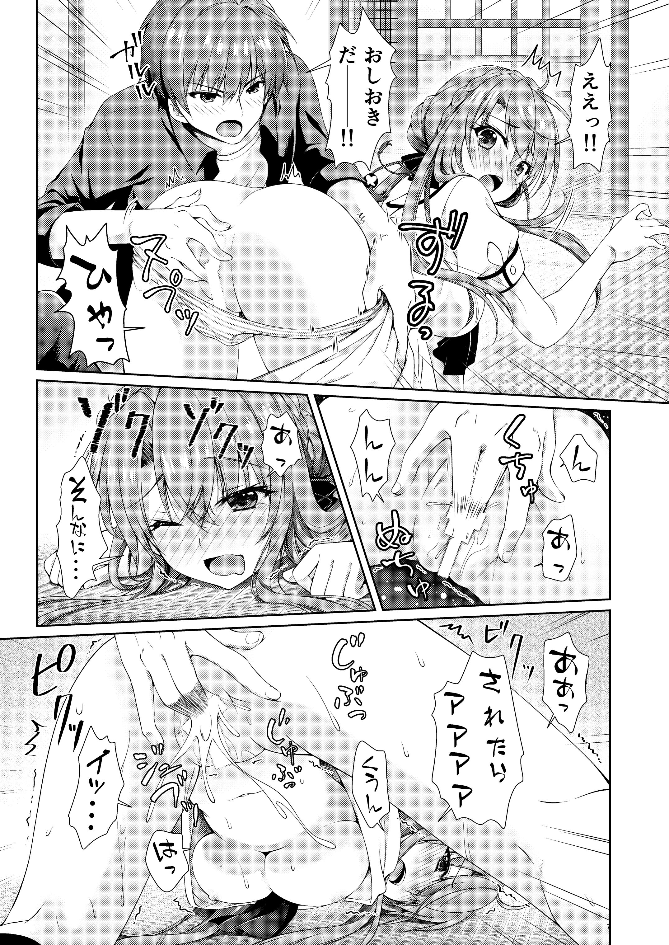 07