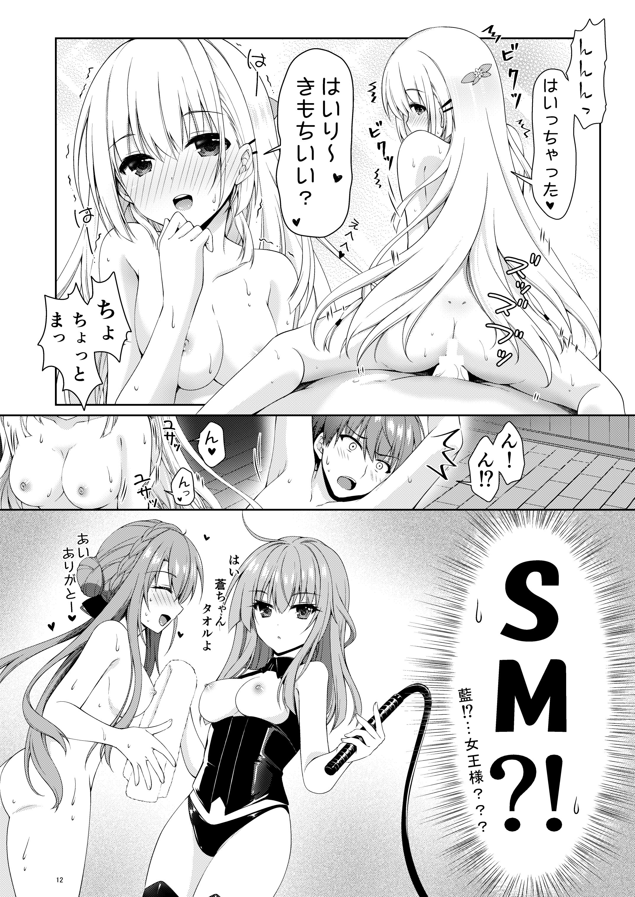 12