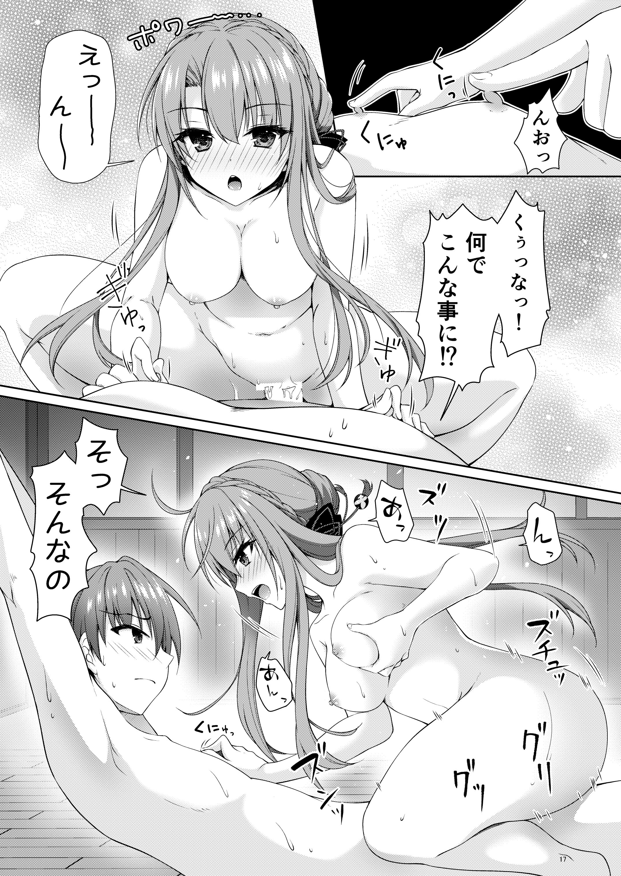 17
