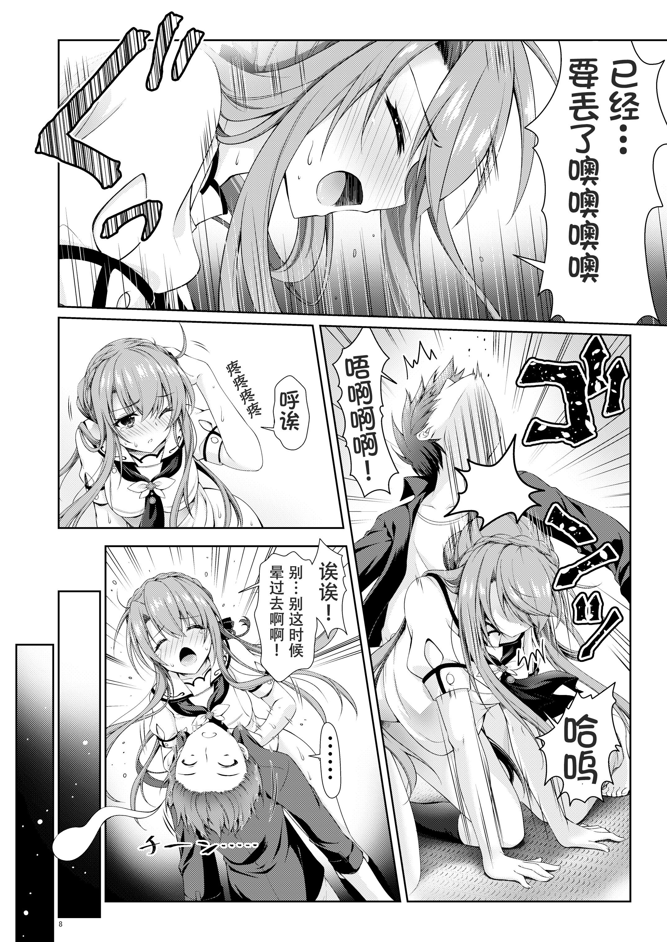 08