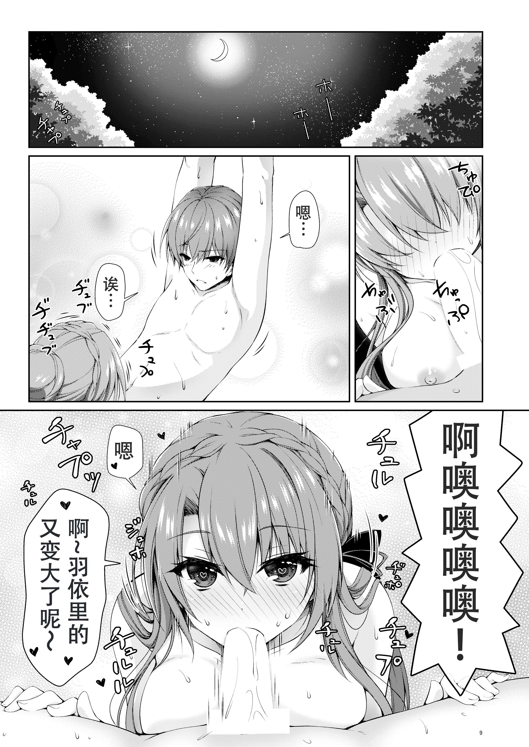 09
