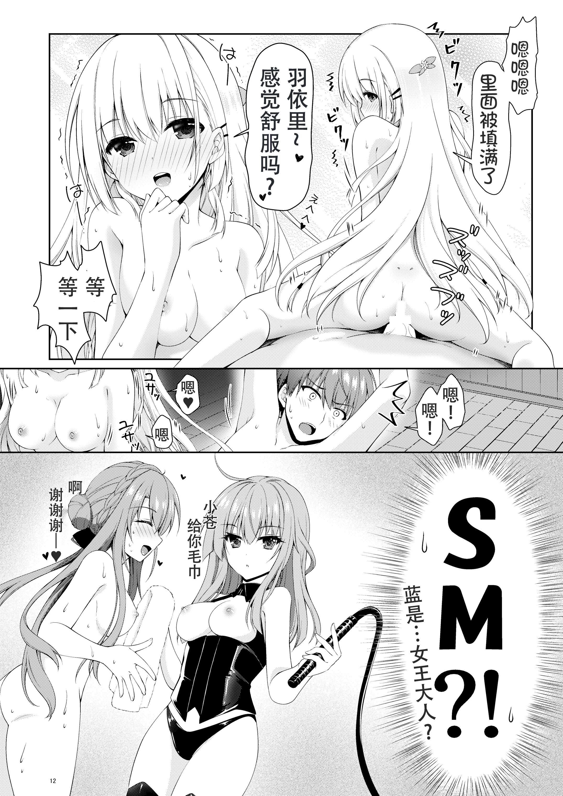 12