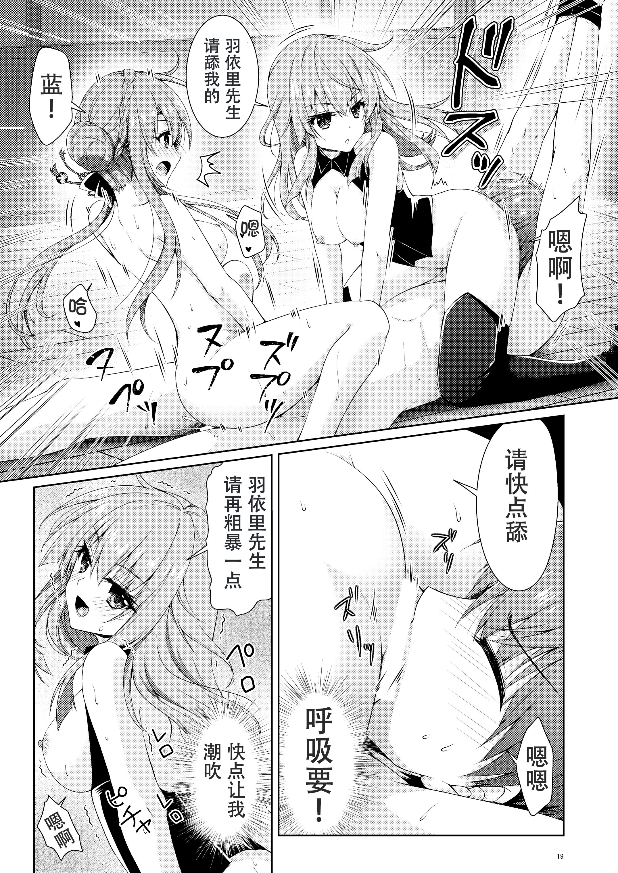 19