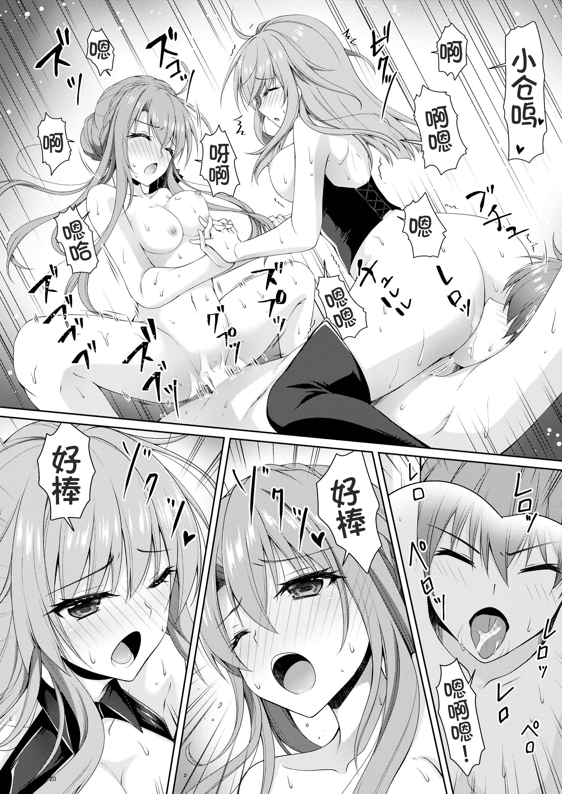 20