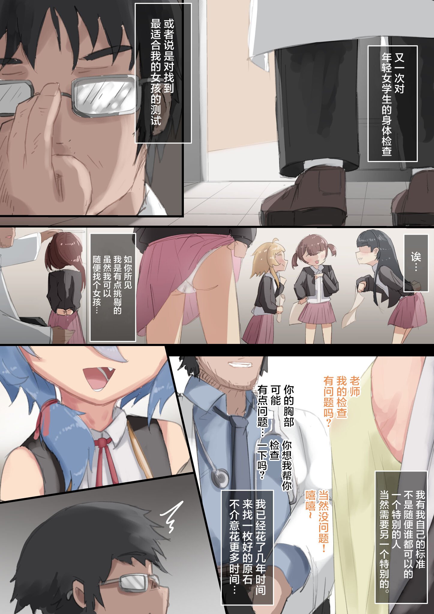 03