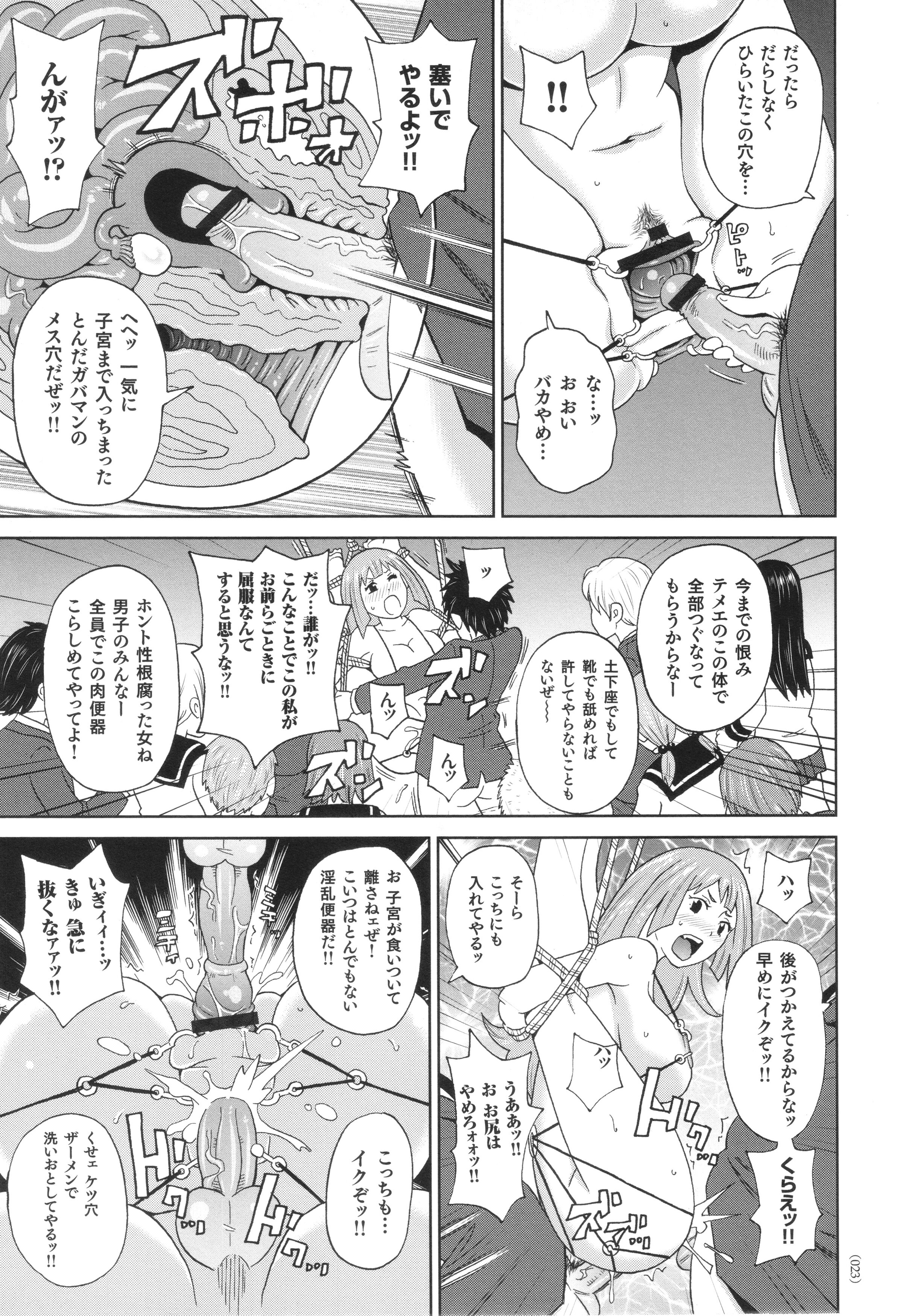 024