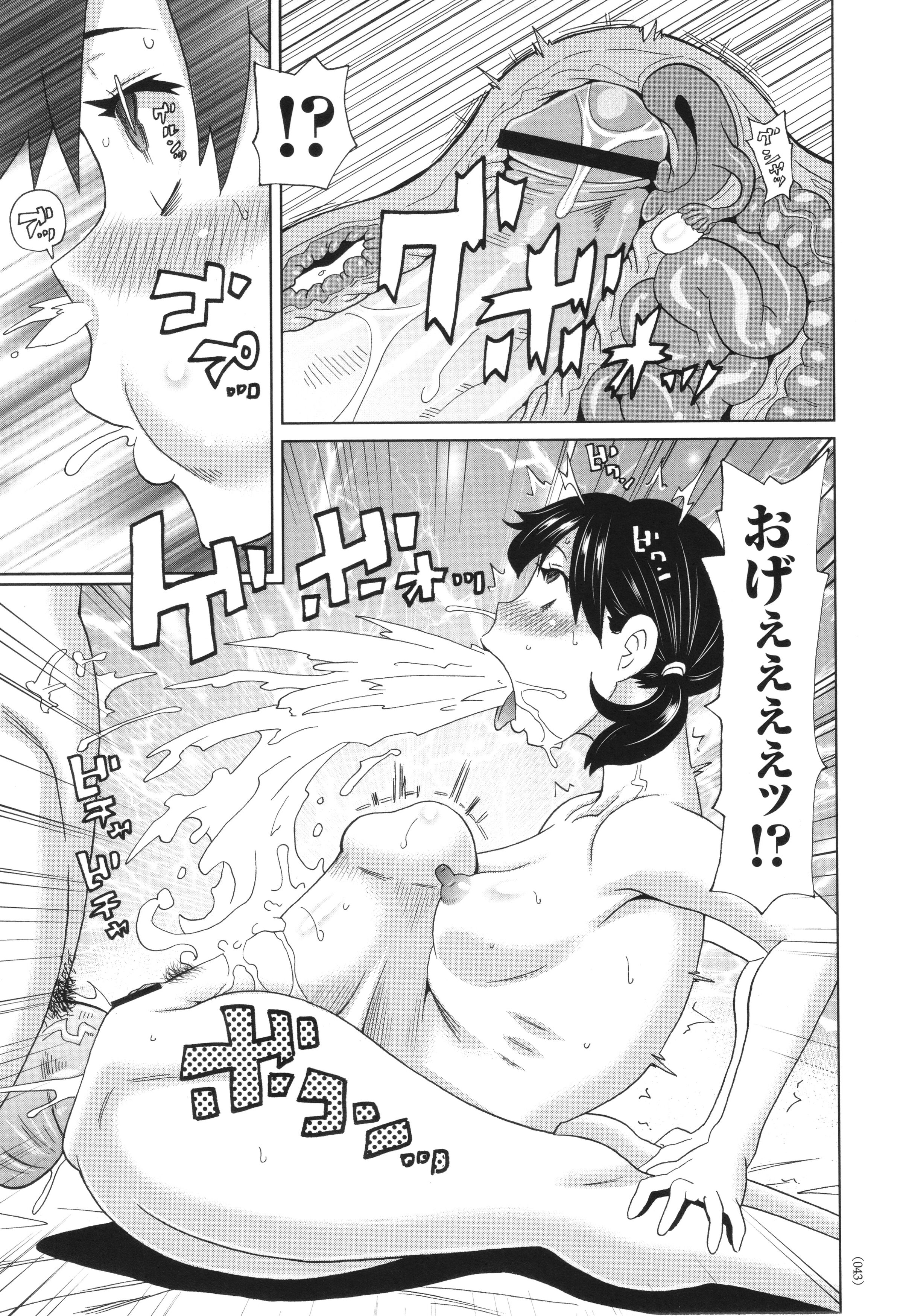 044