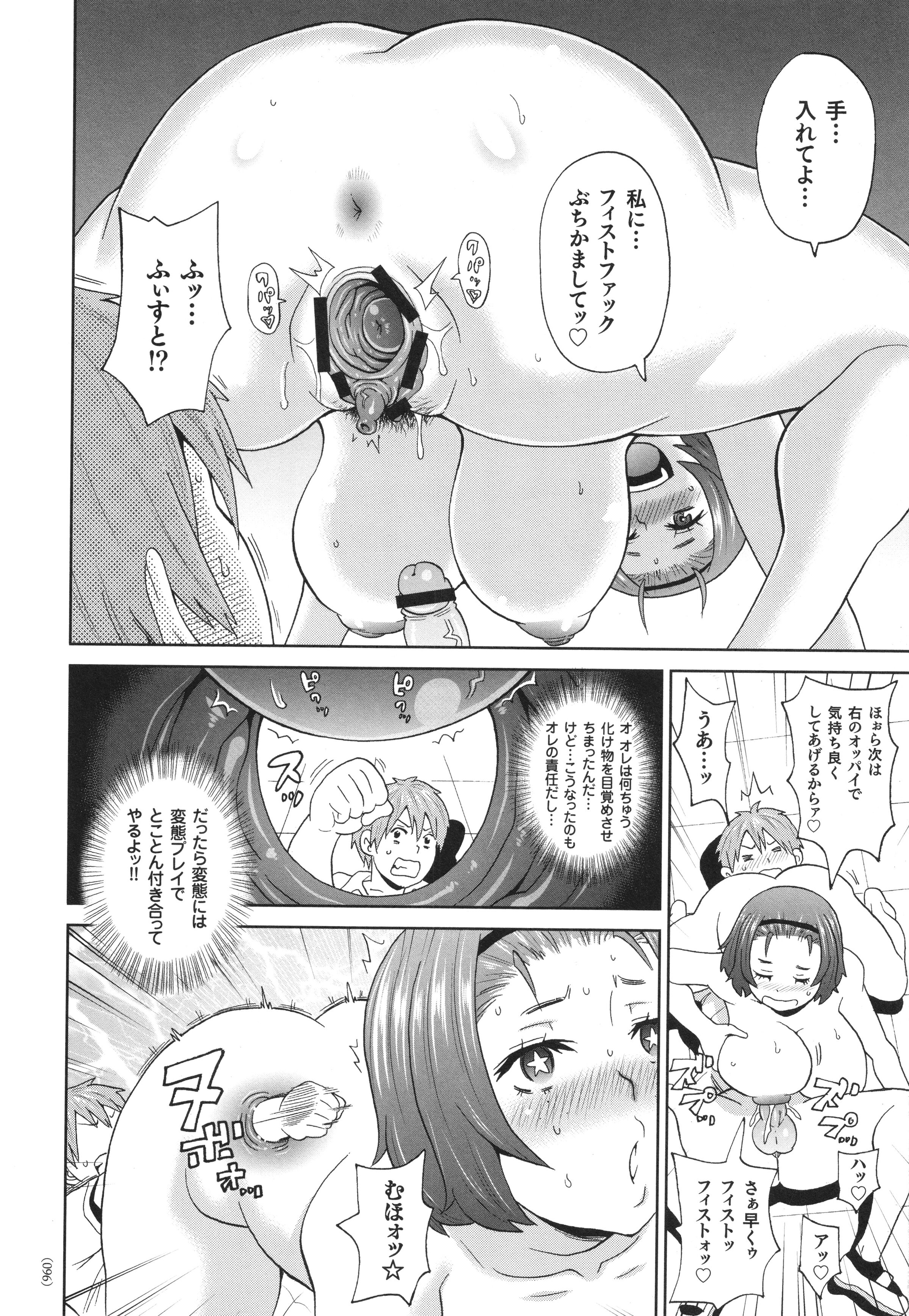 097