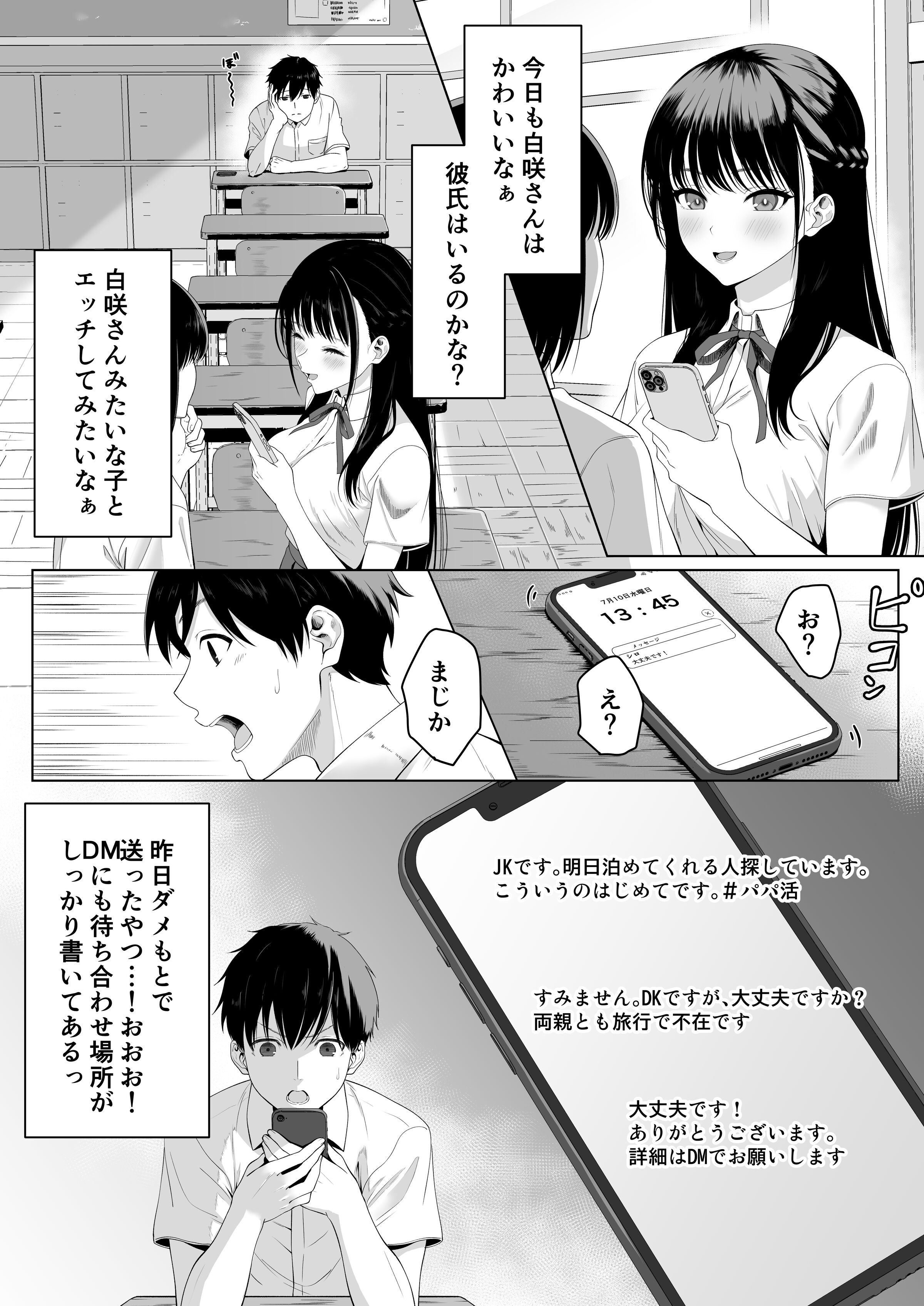 03
