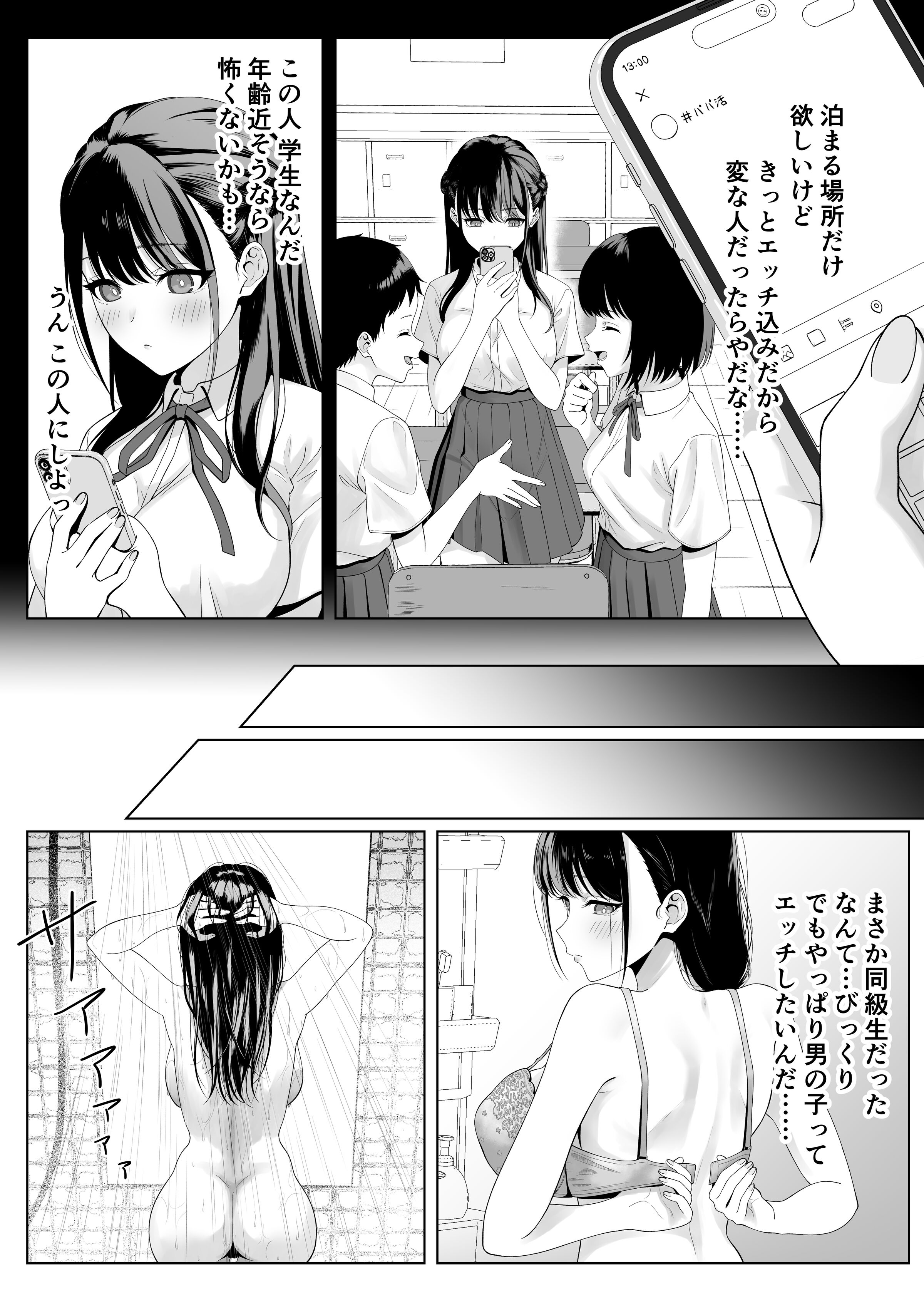 08