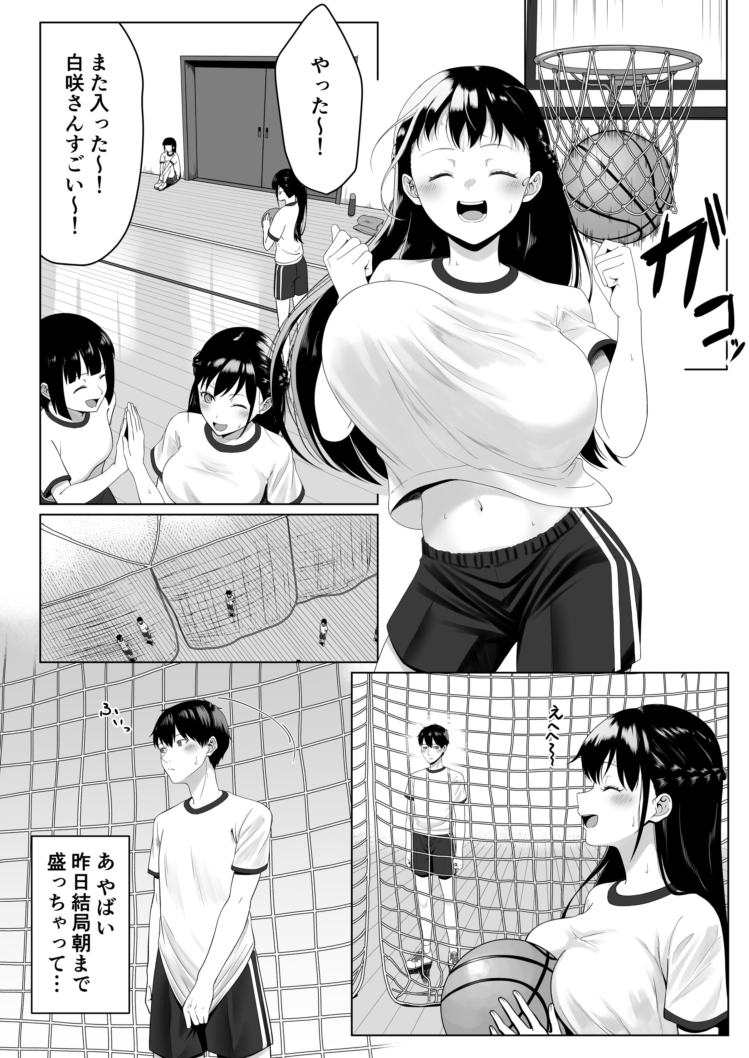 29