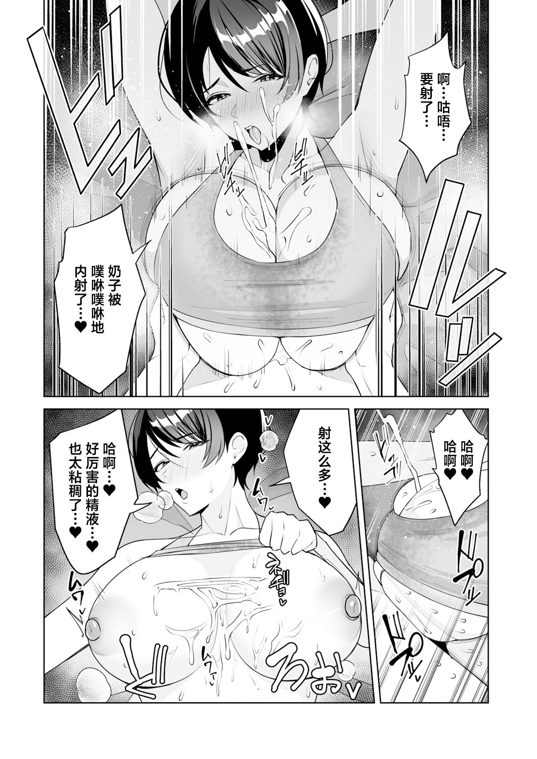 0143