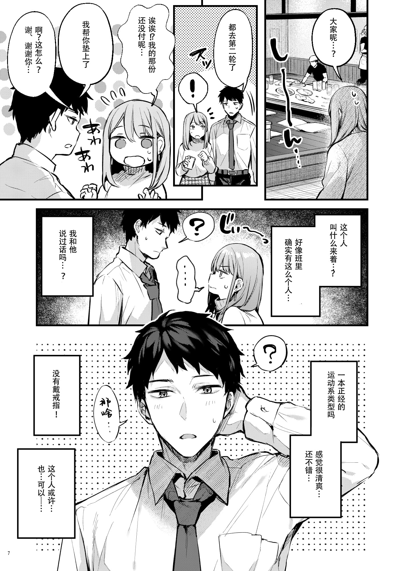 010