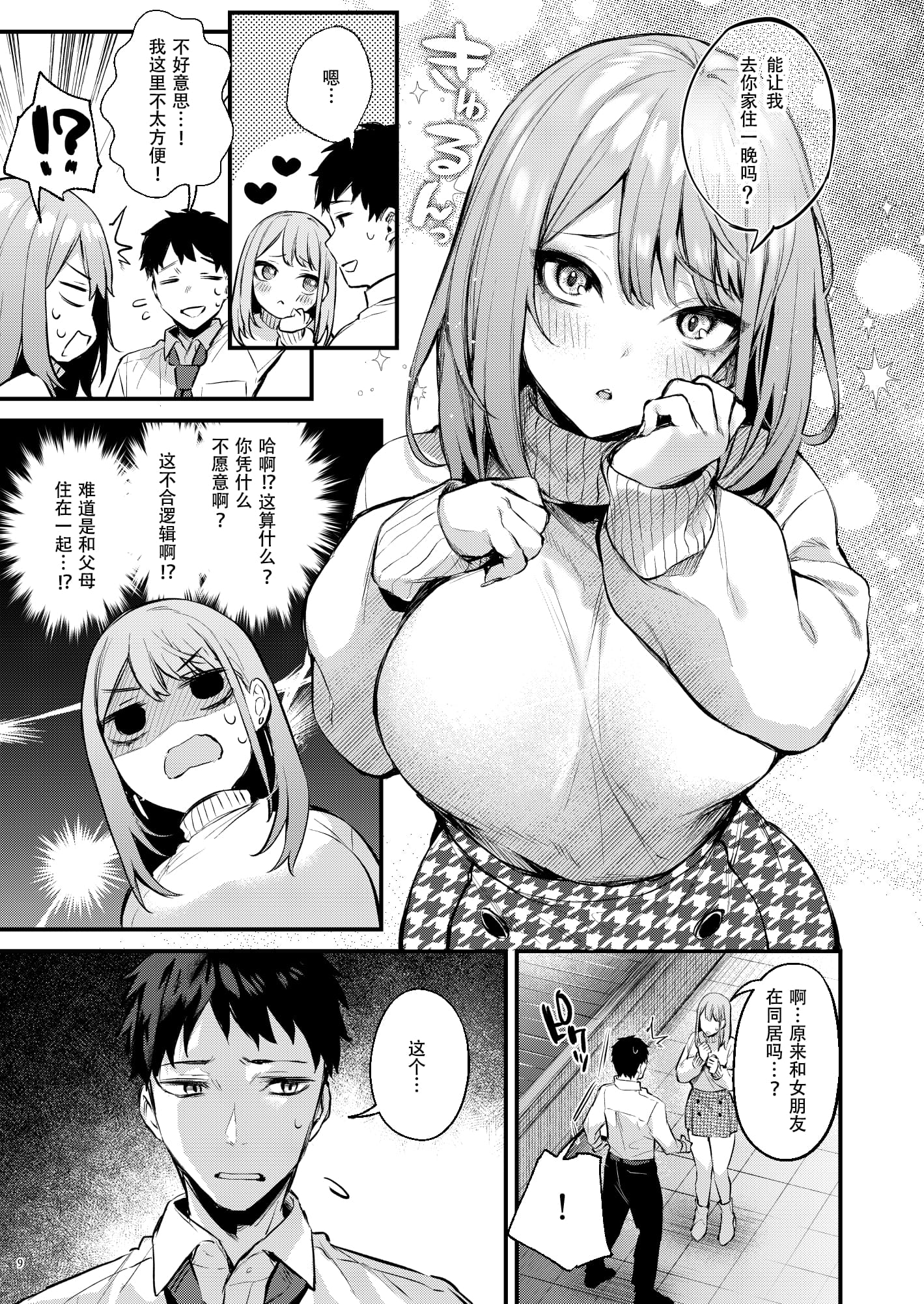 012