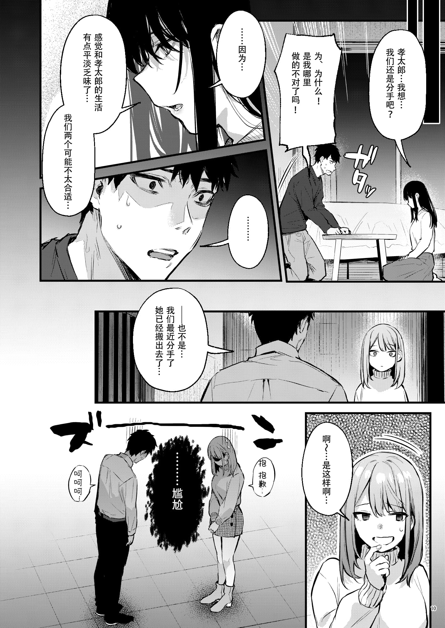 013