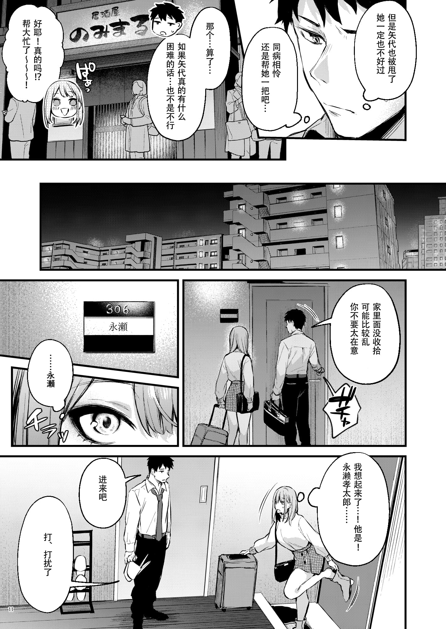 014
