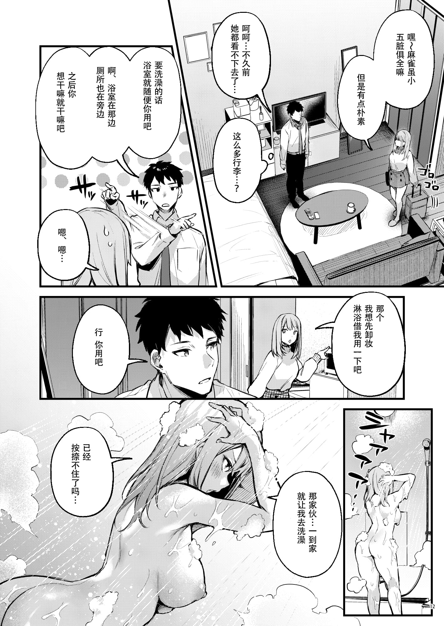 015