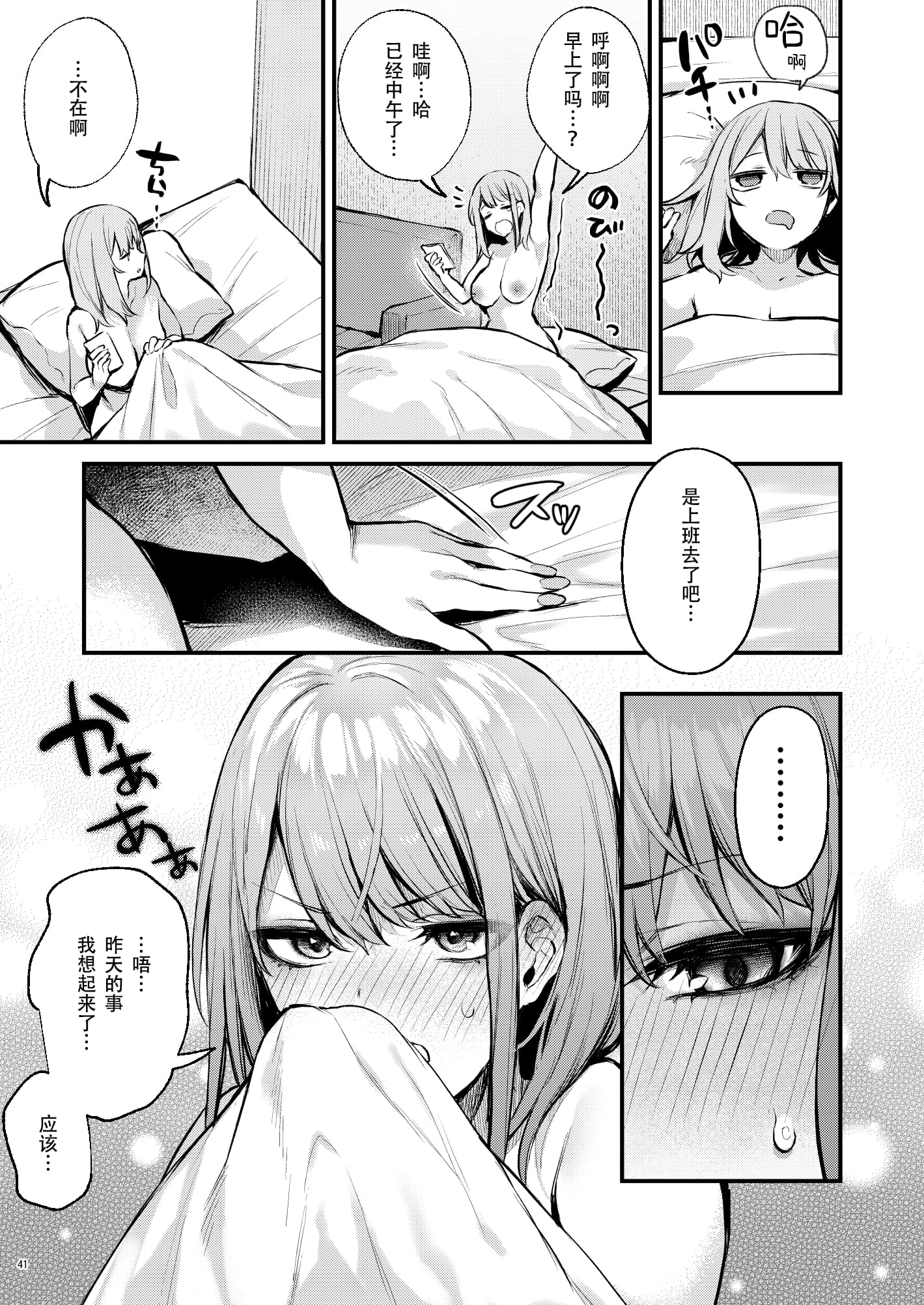 044