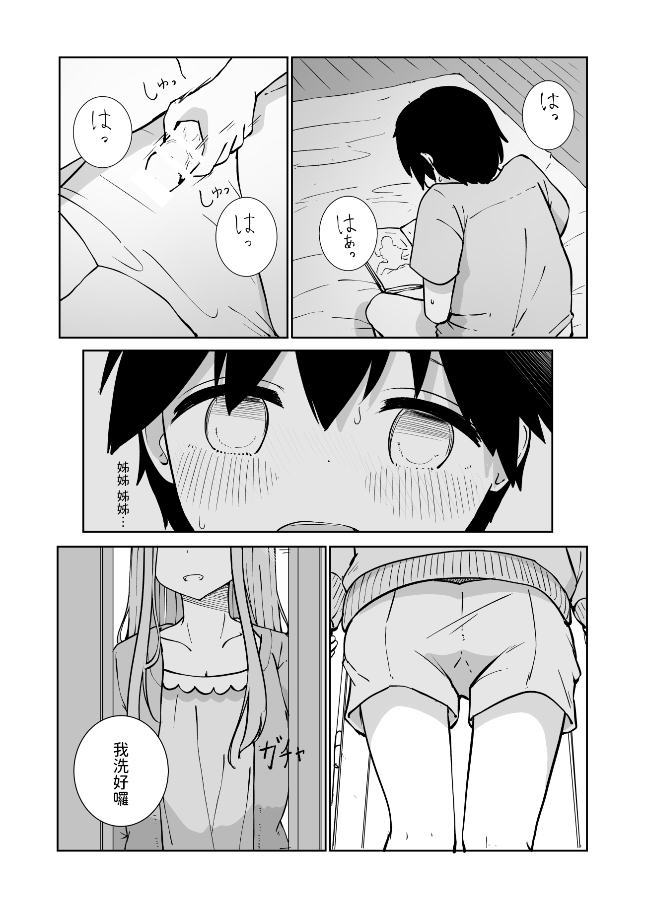 08