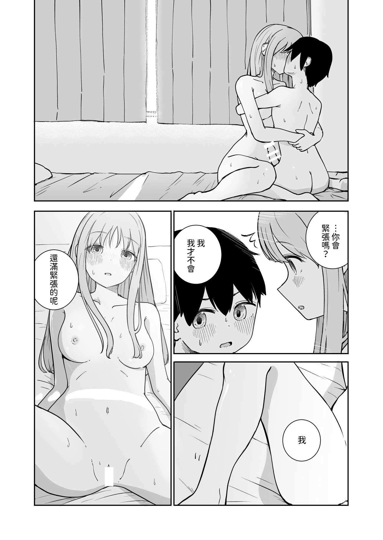 21