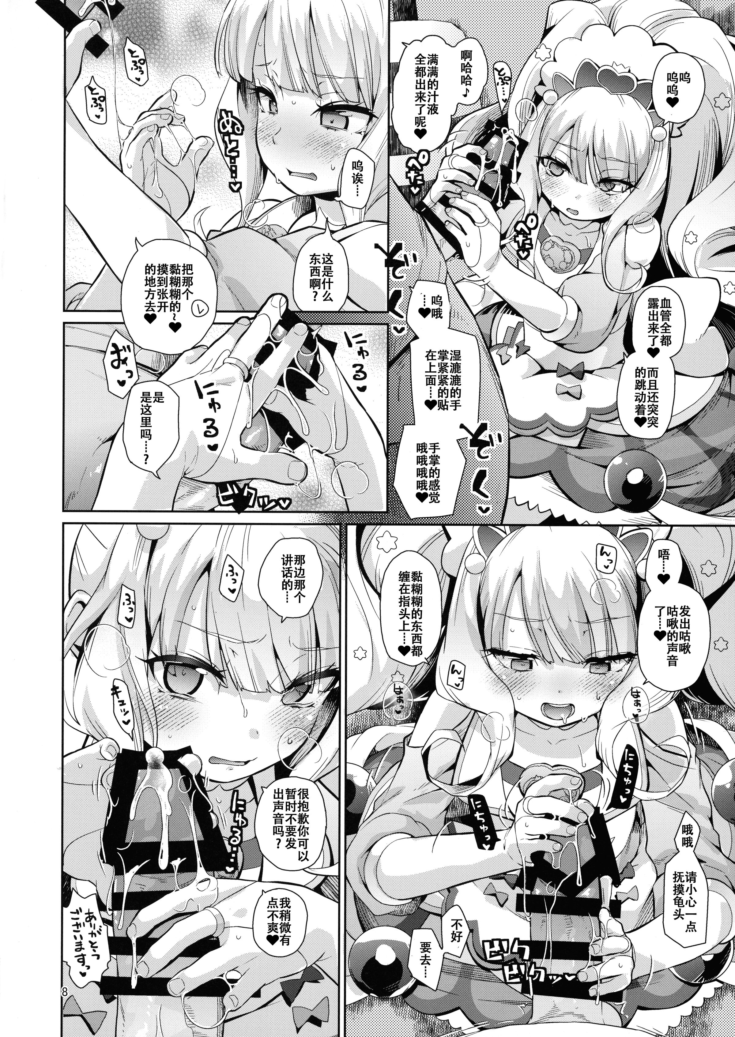 07