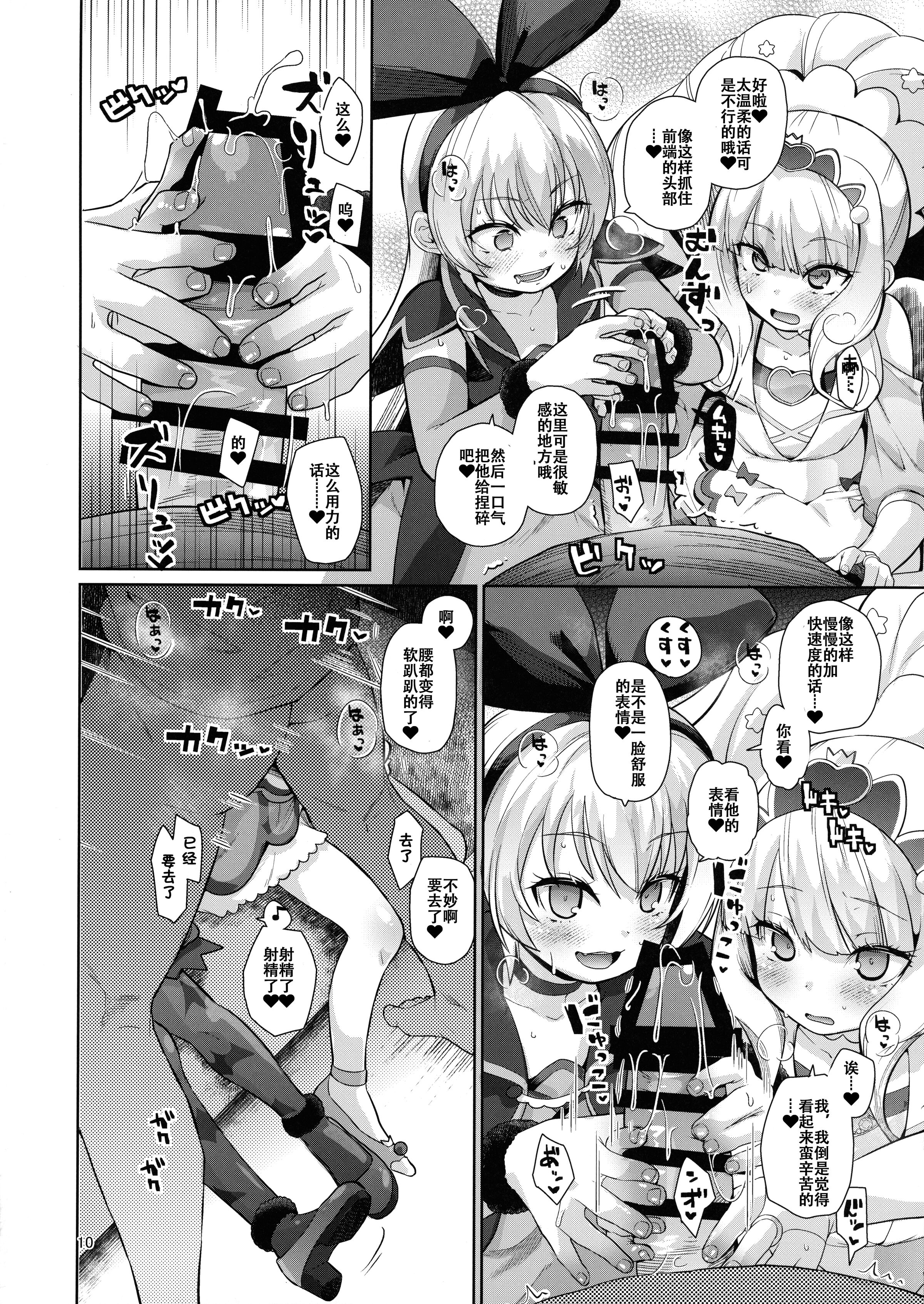 09