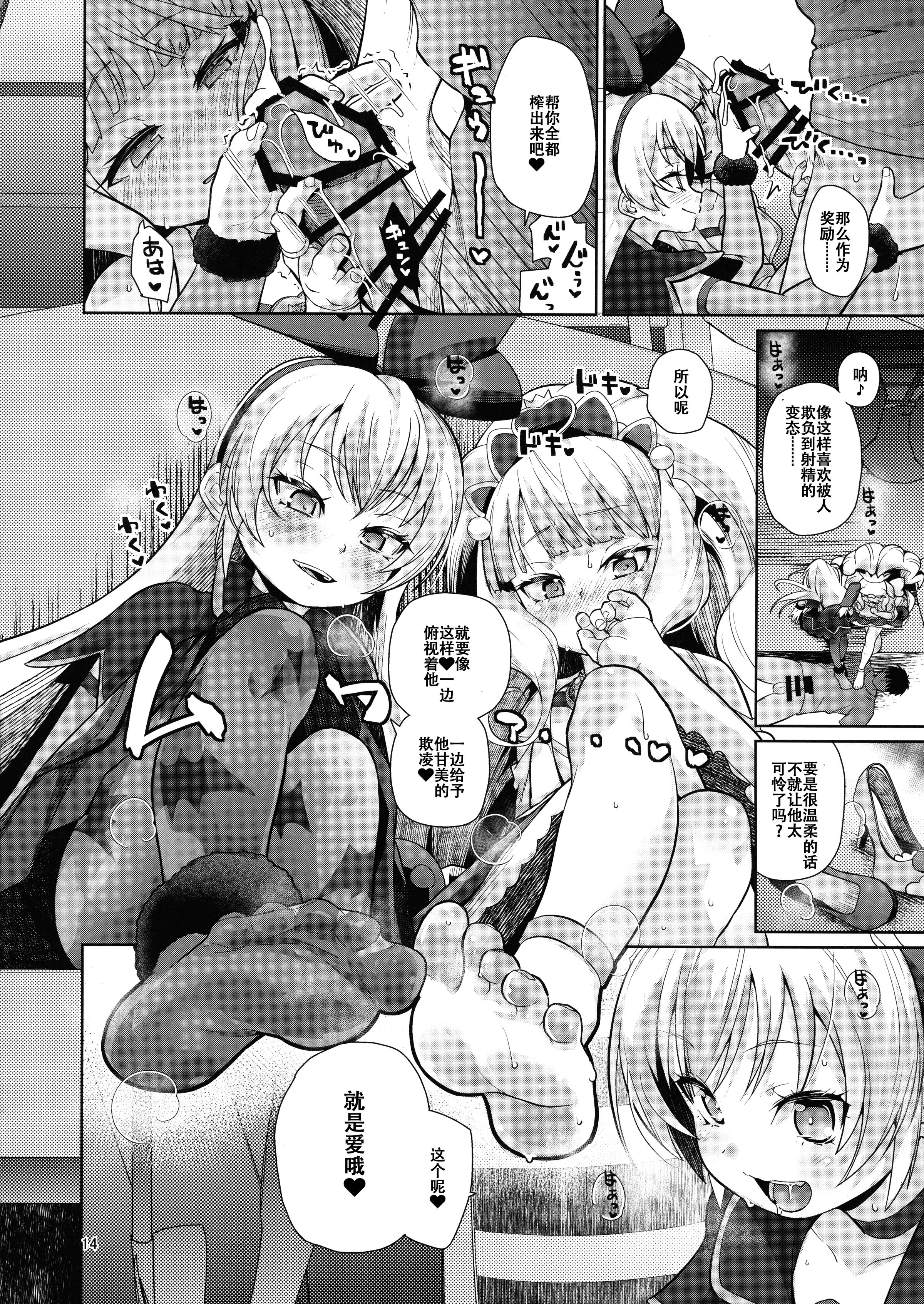 13