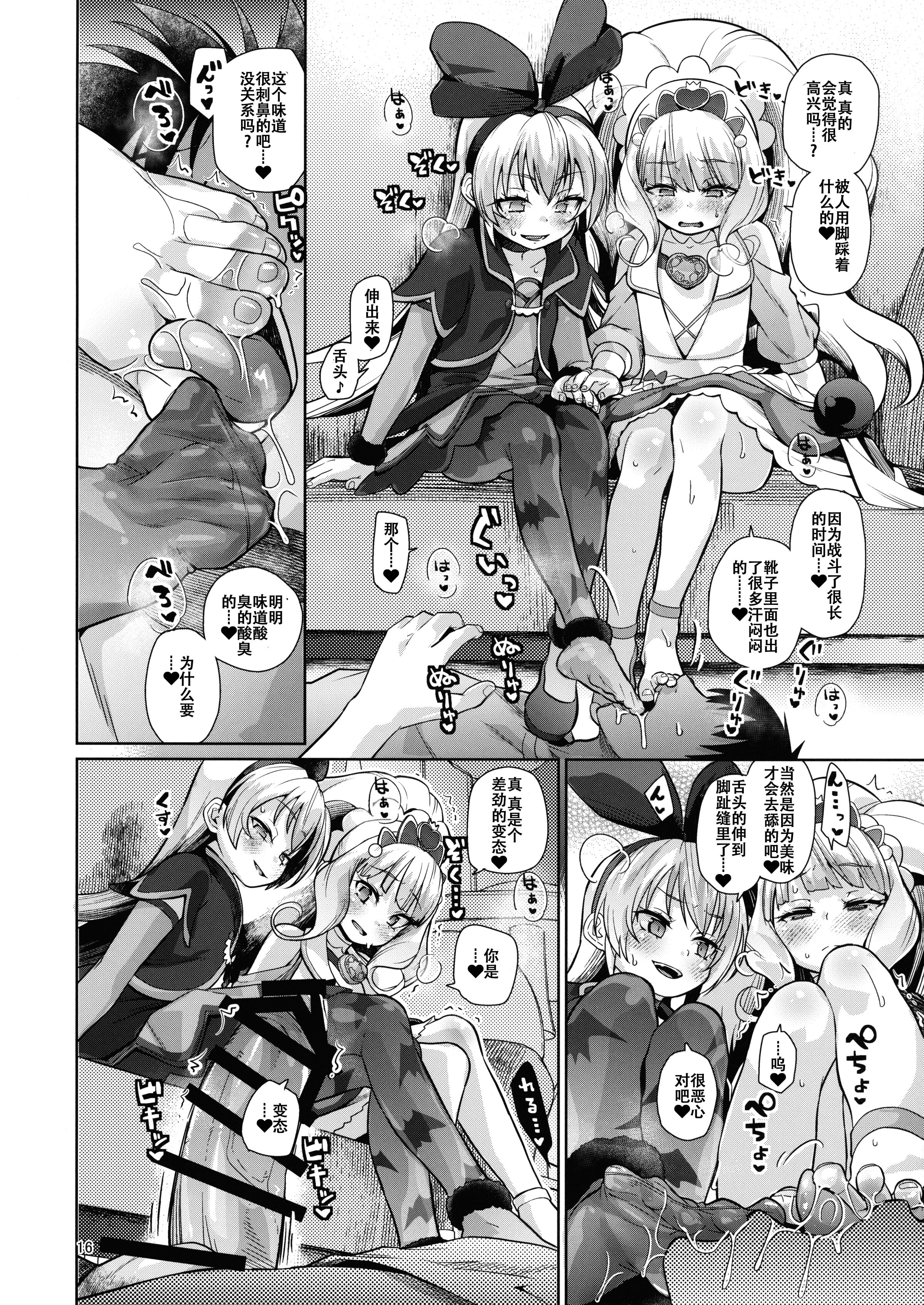 15