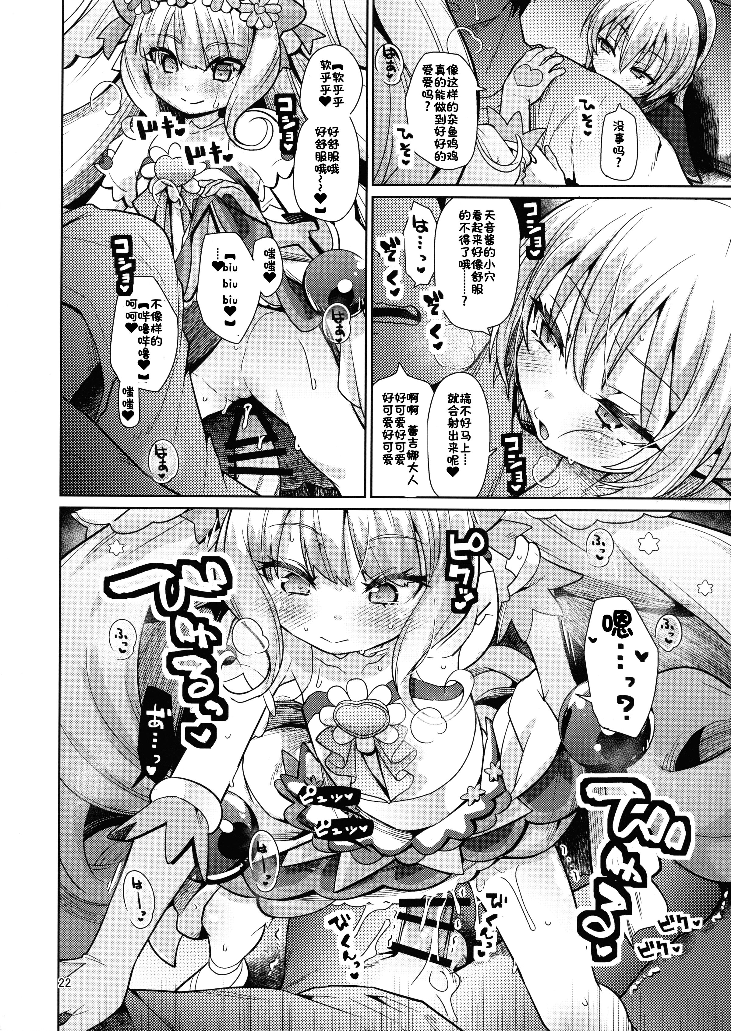 21