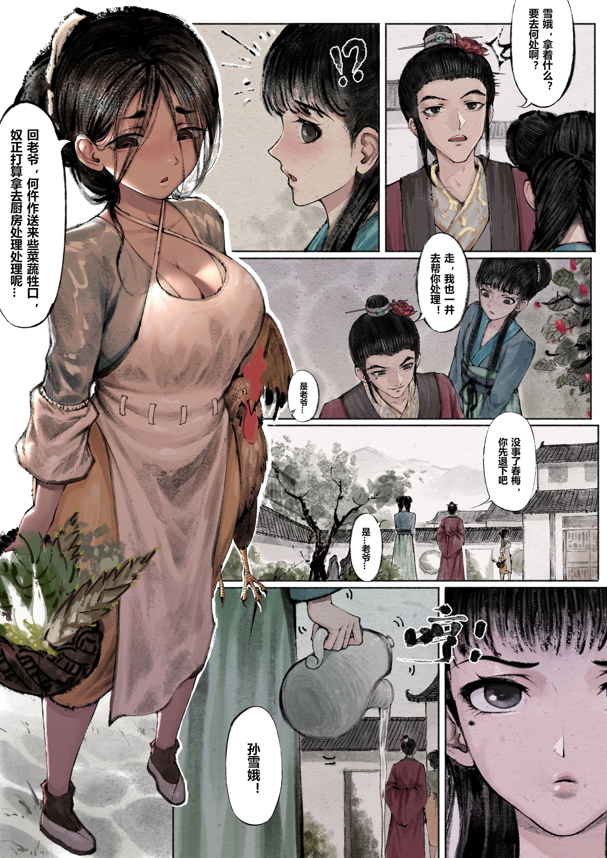 042