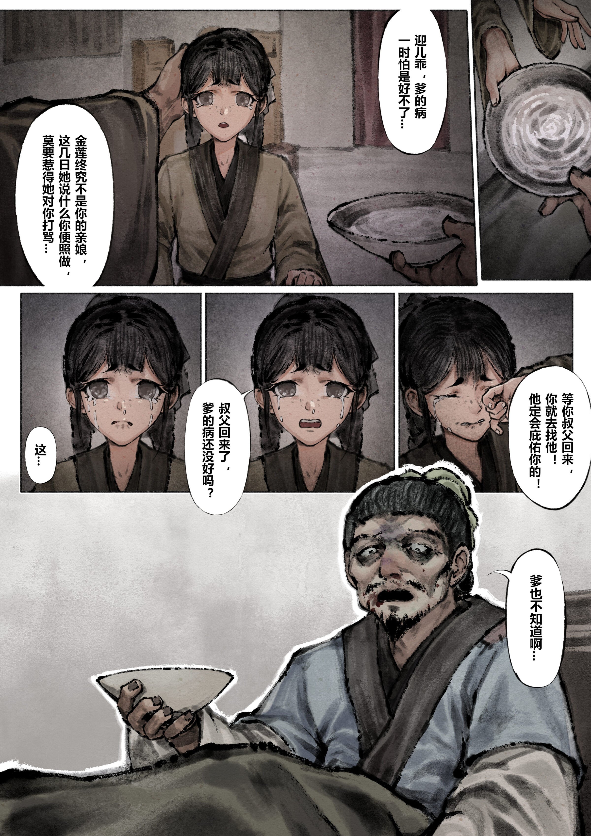 118