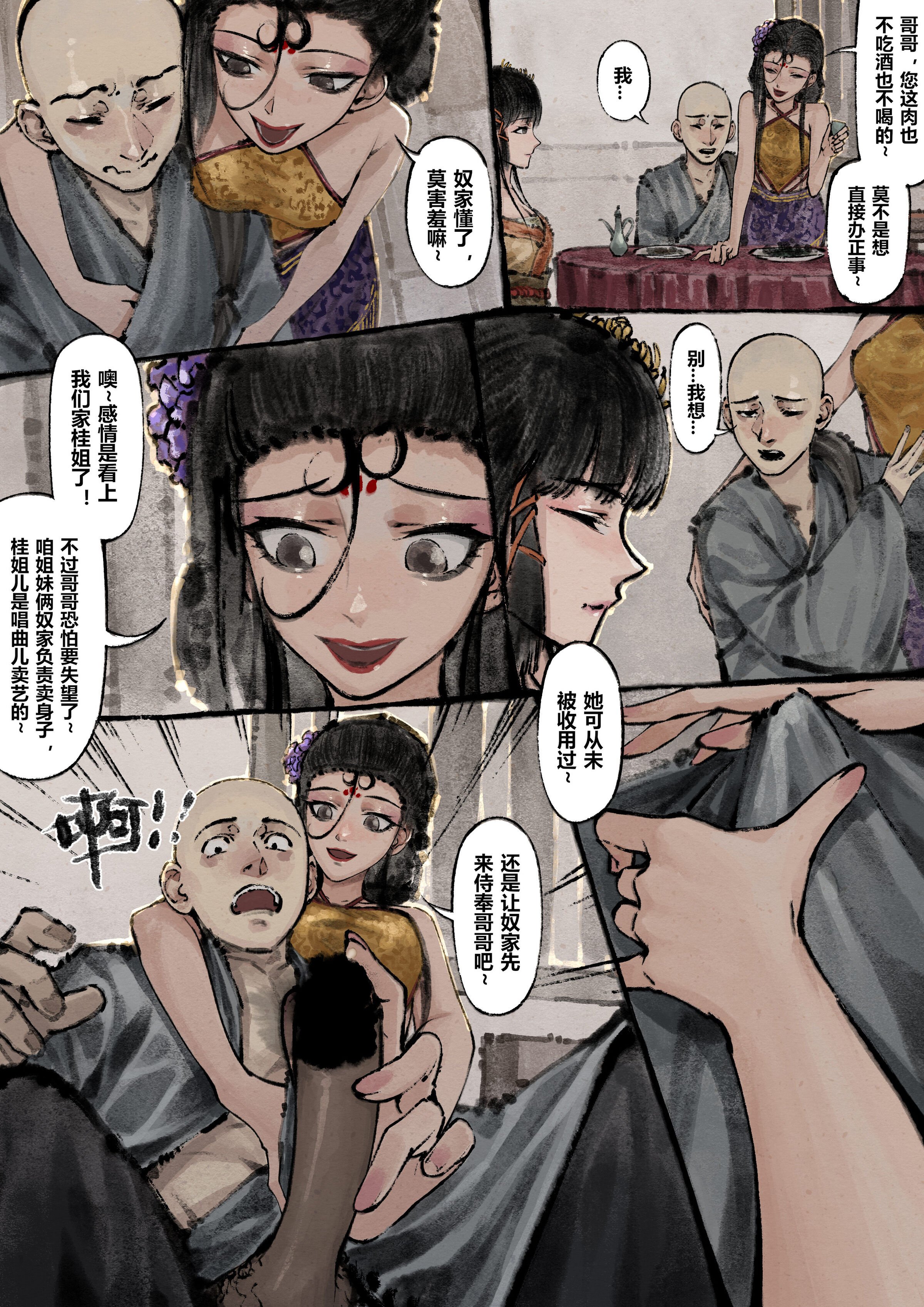 165