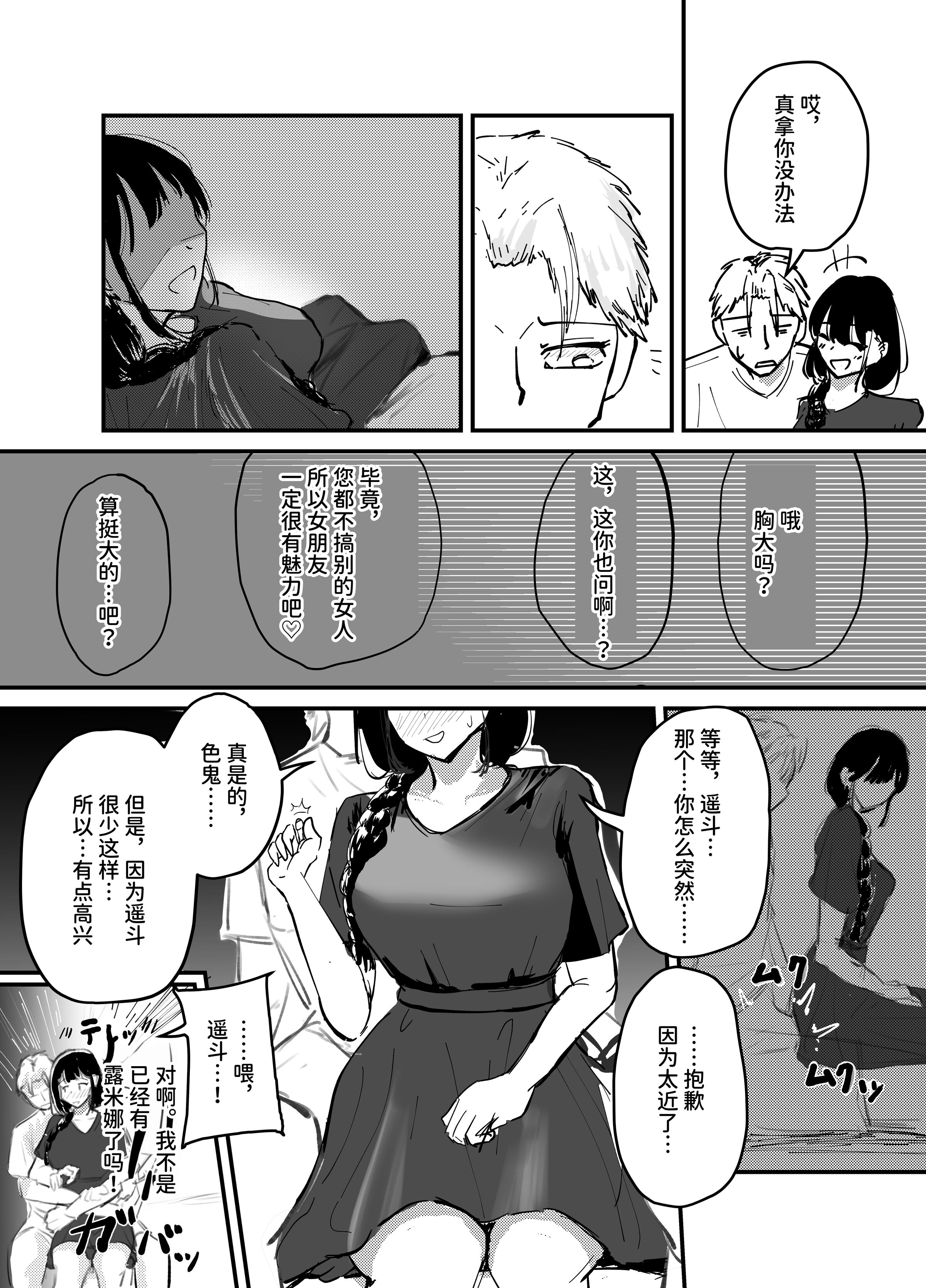 37