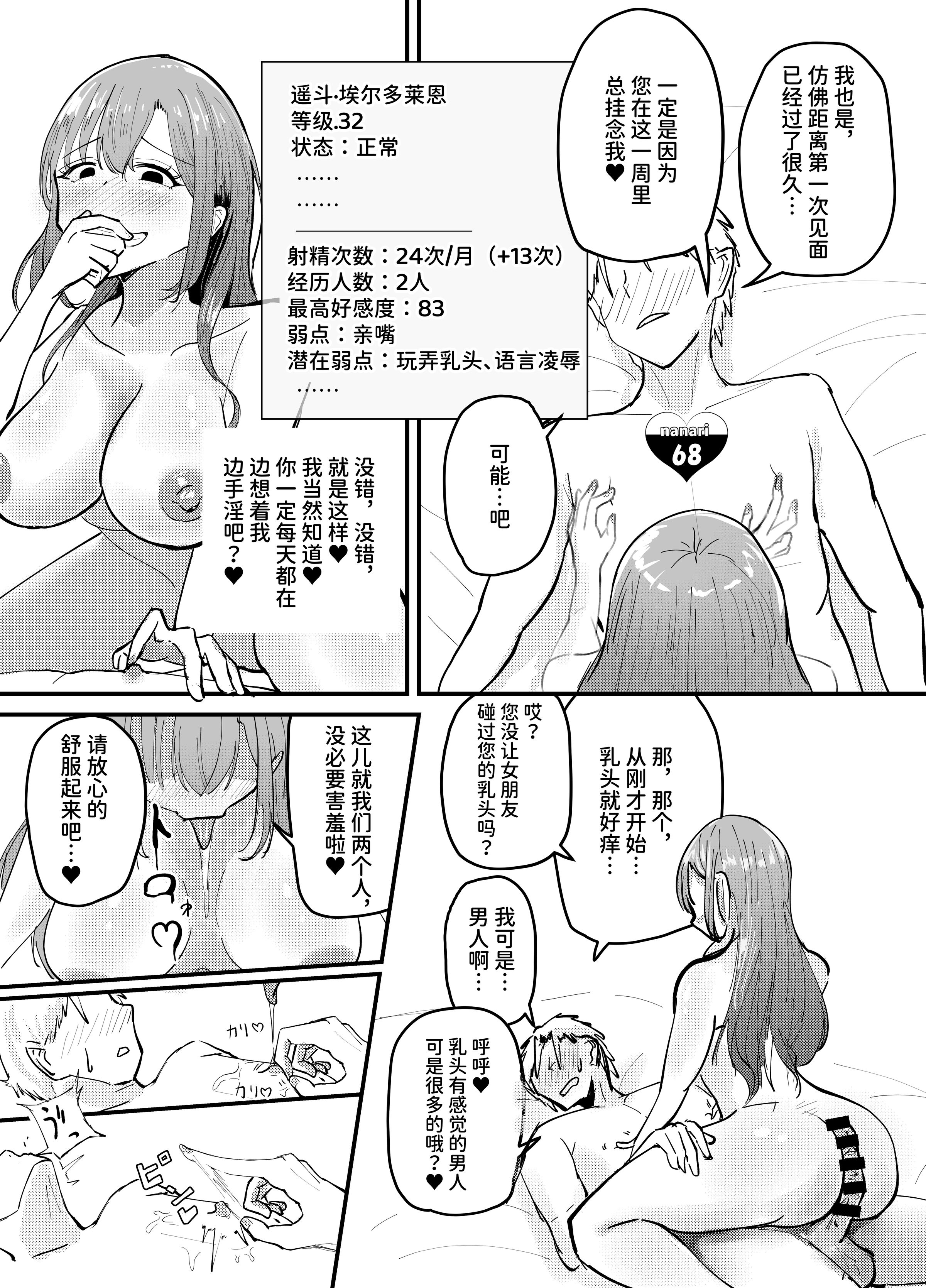 47