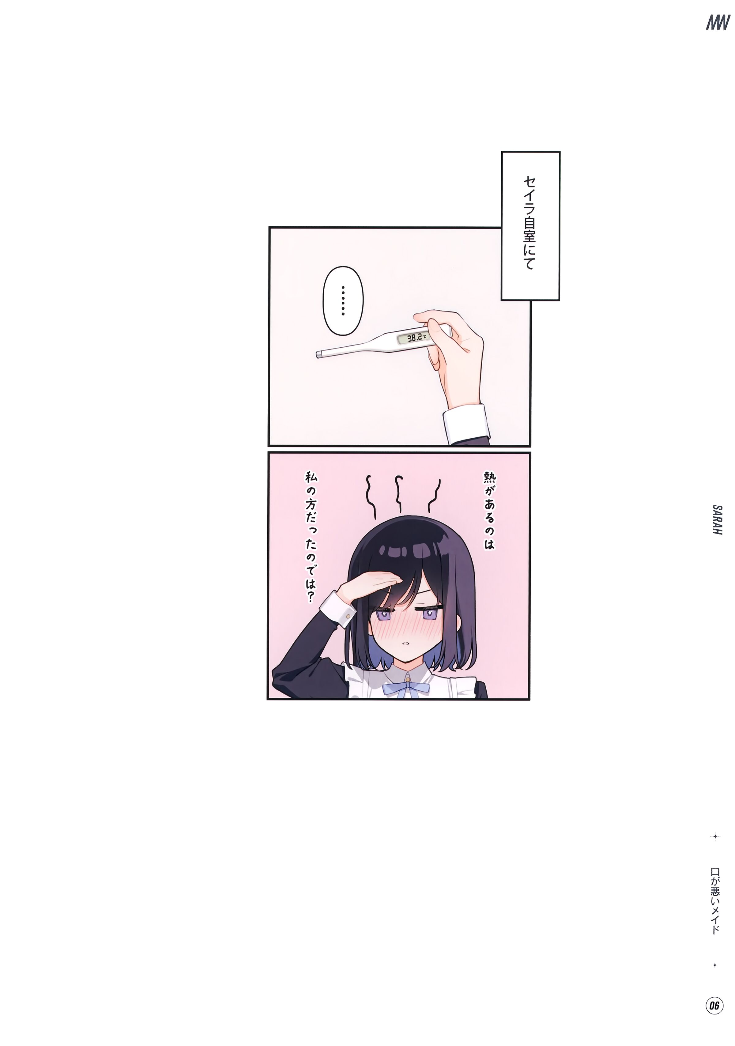07