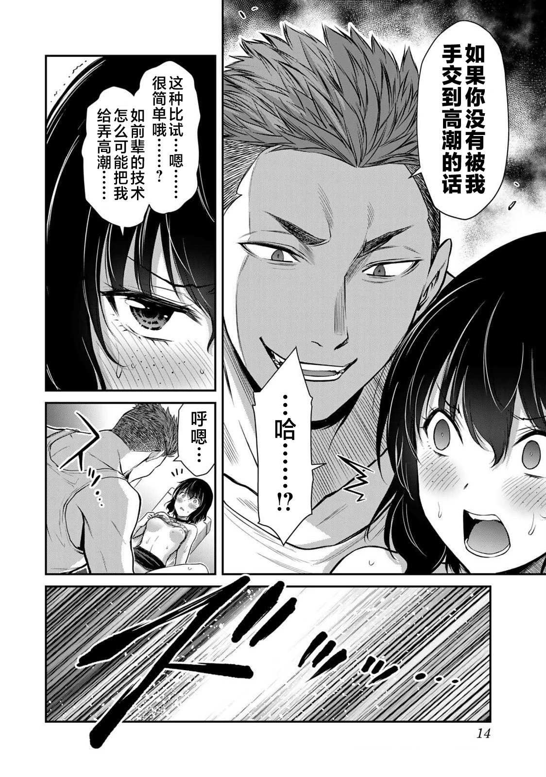 016